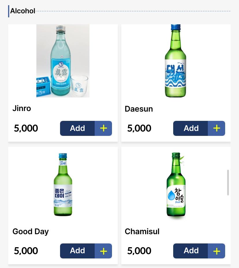 메뉴판 이미지11