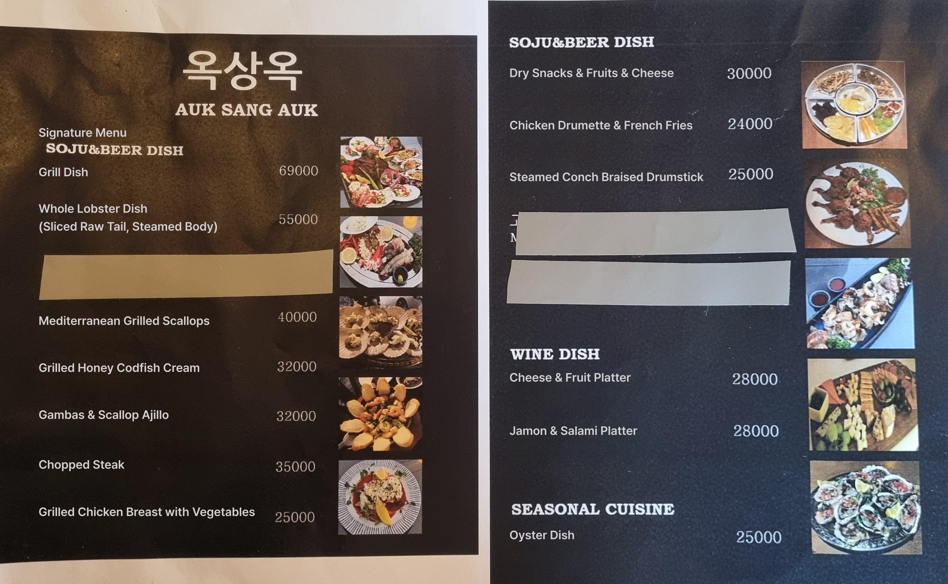 메뉴판 이미지0