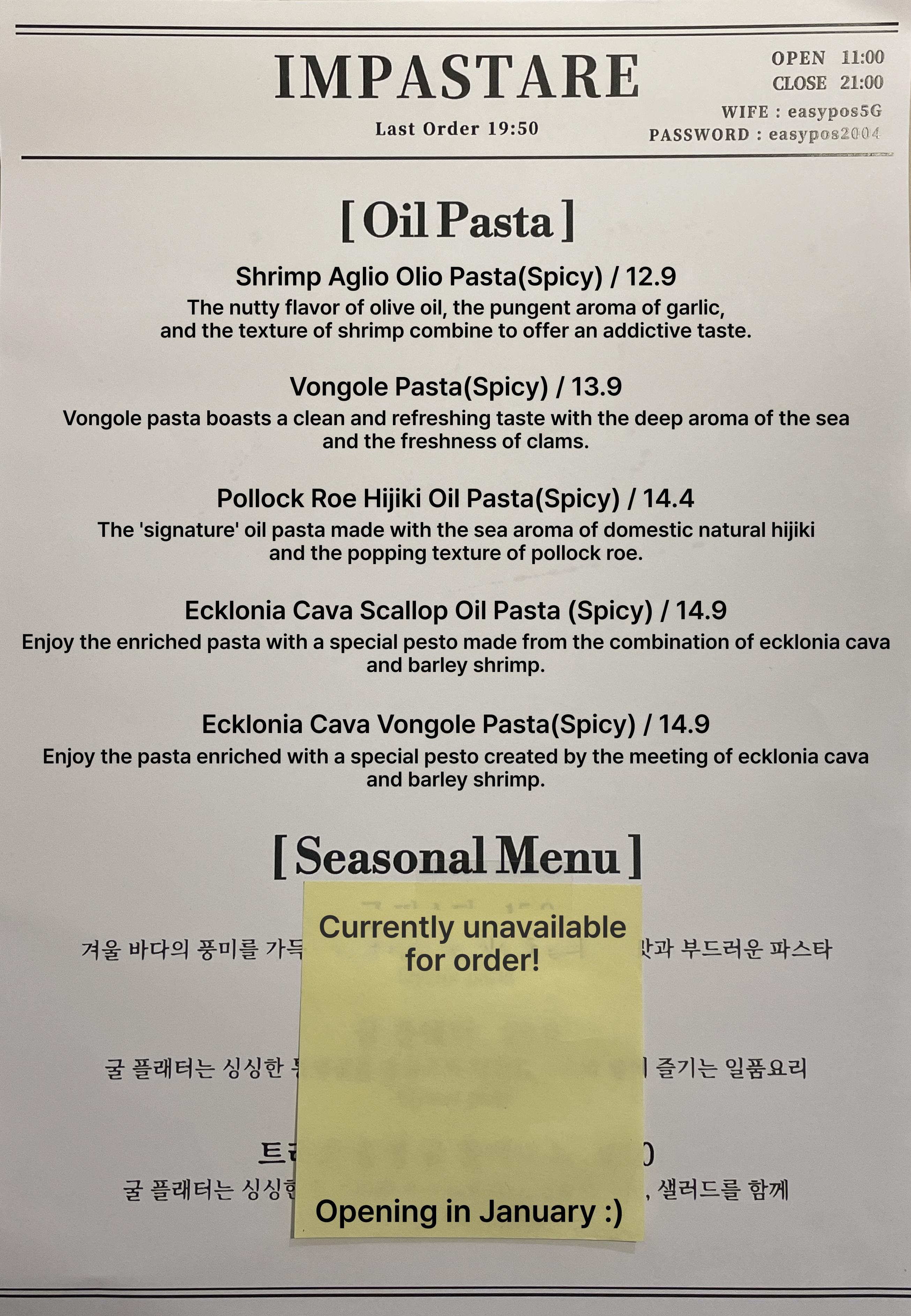 메뉴판 이미지4