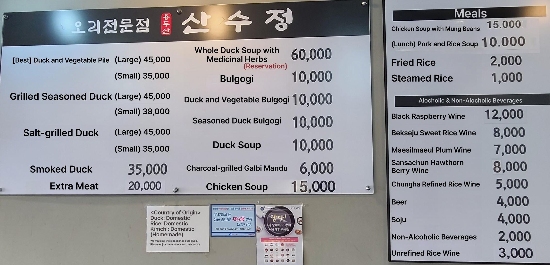 메뉴판 이미지0