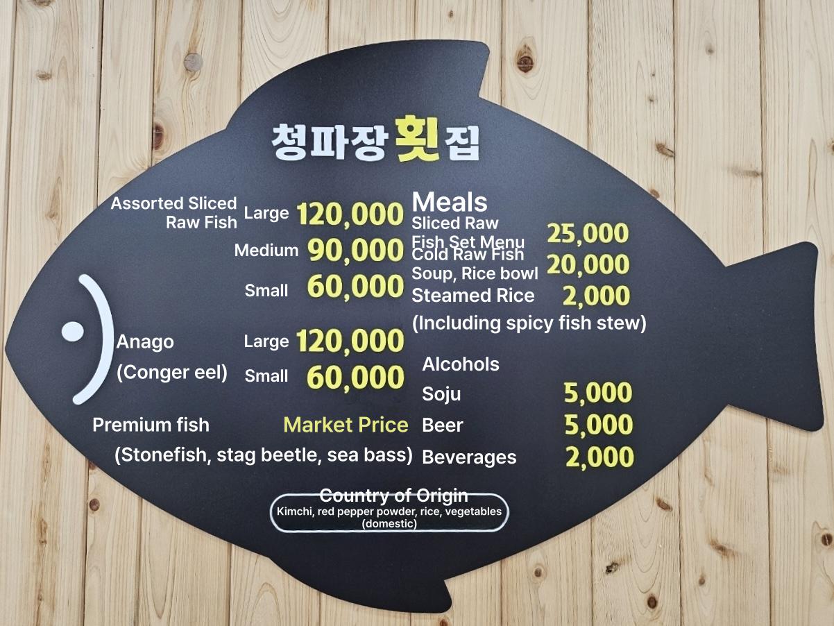 메뉴판 이미지0