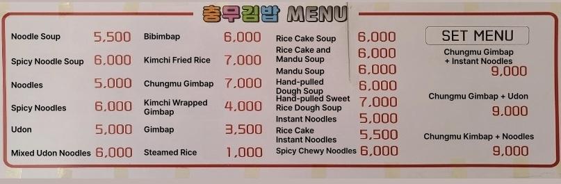 메뉴판 이미지0