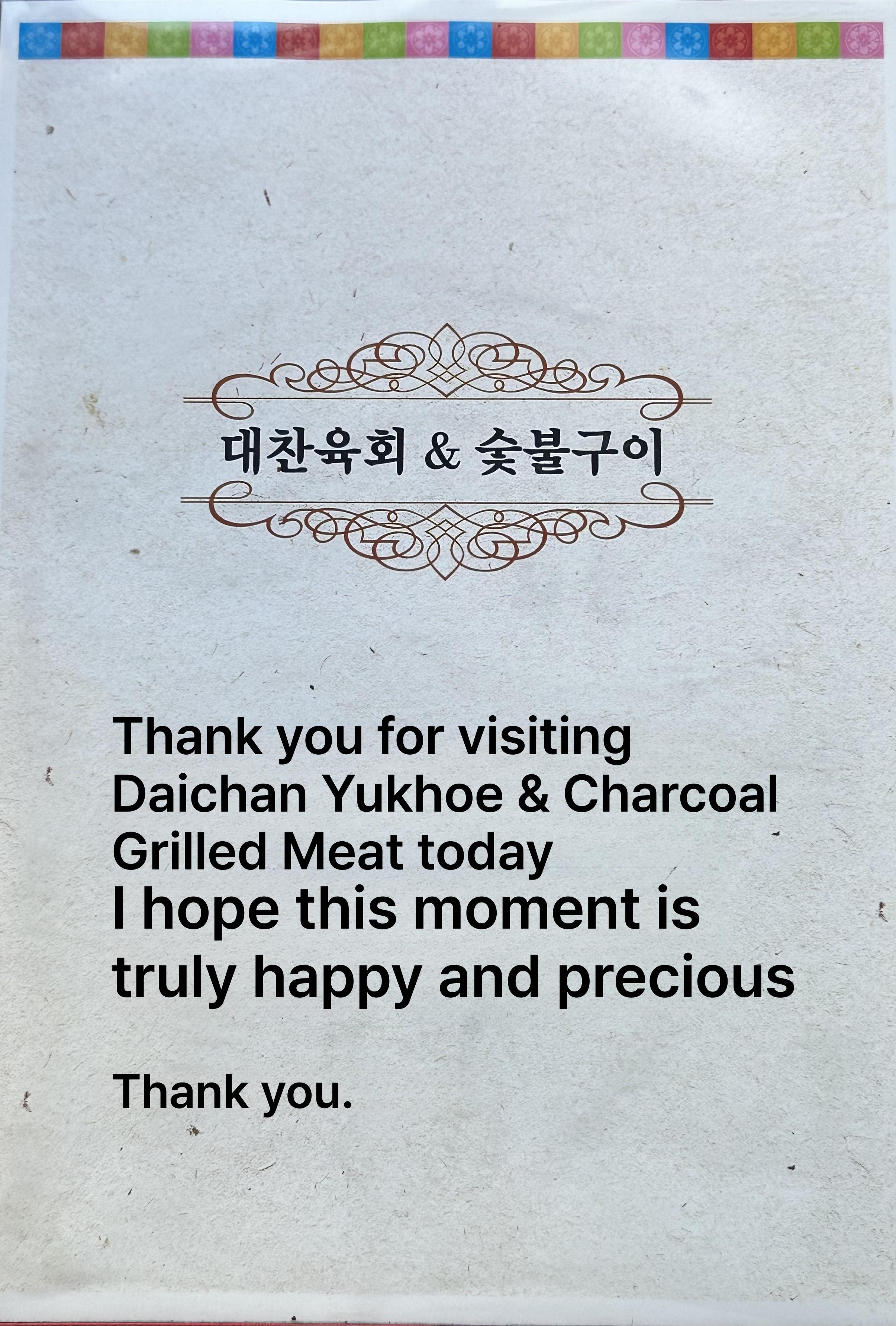 메뉴판 이미지5