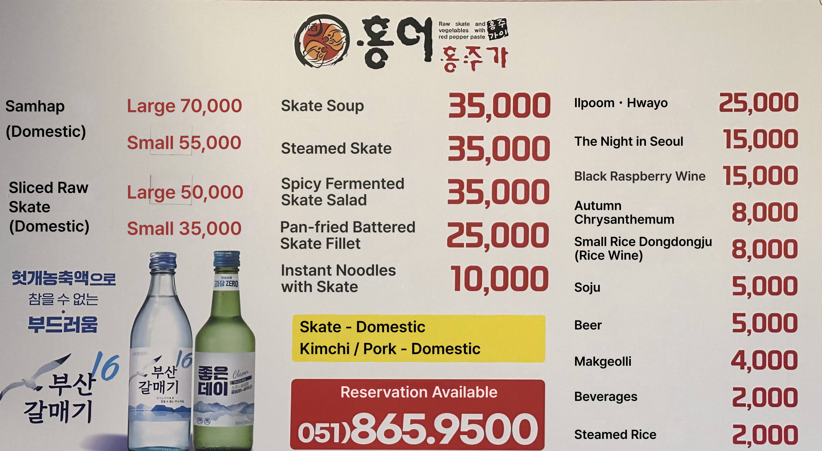 메뉴판 이미지0