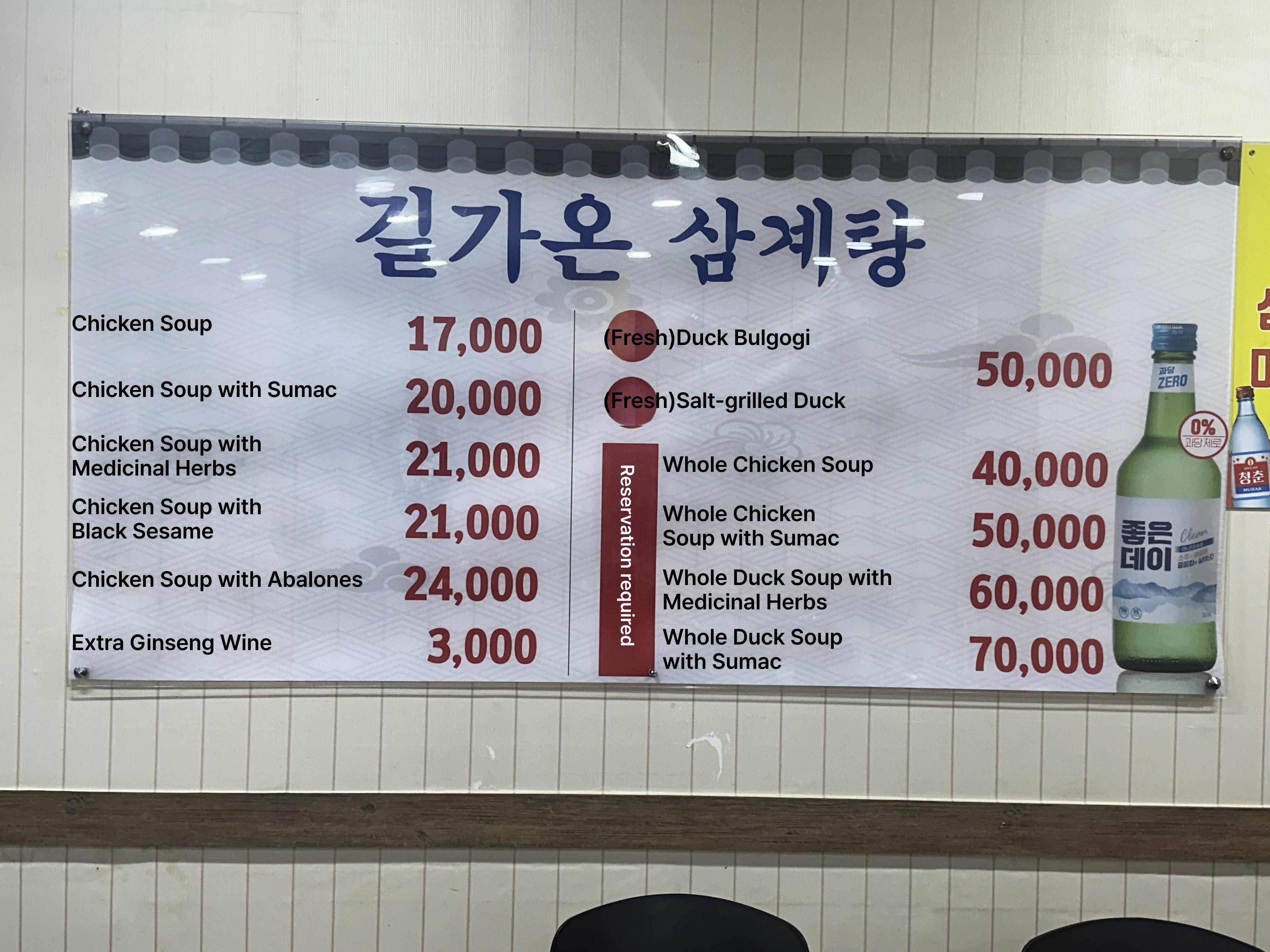 메뉴판 이미지0