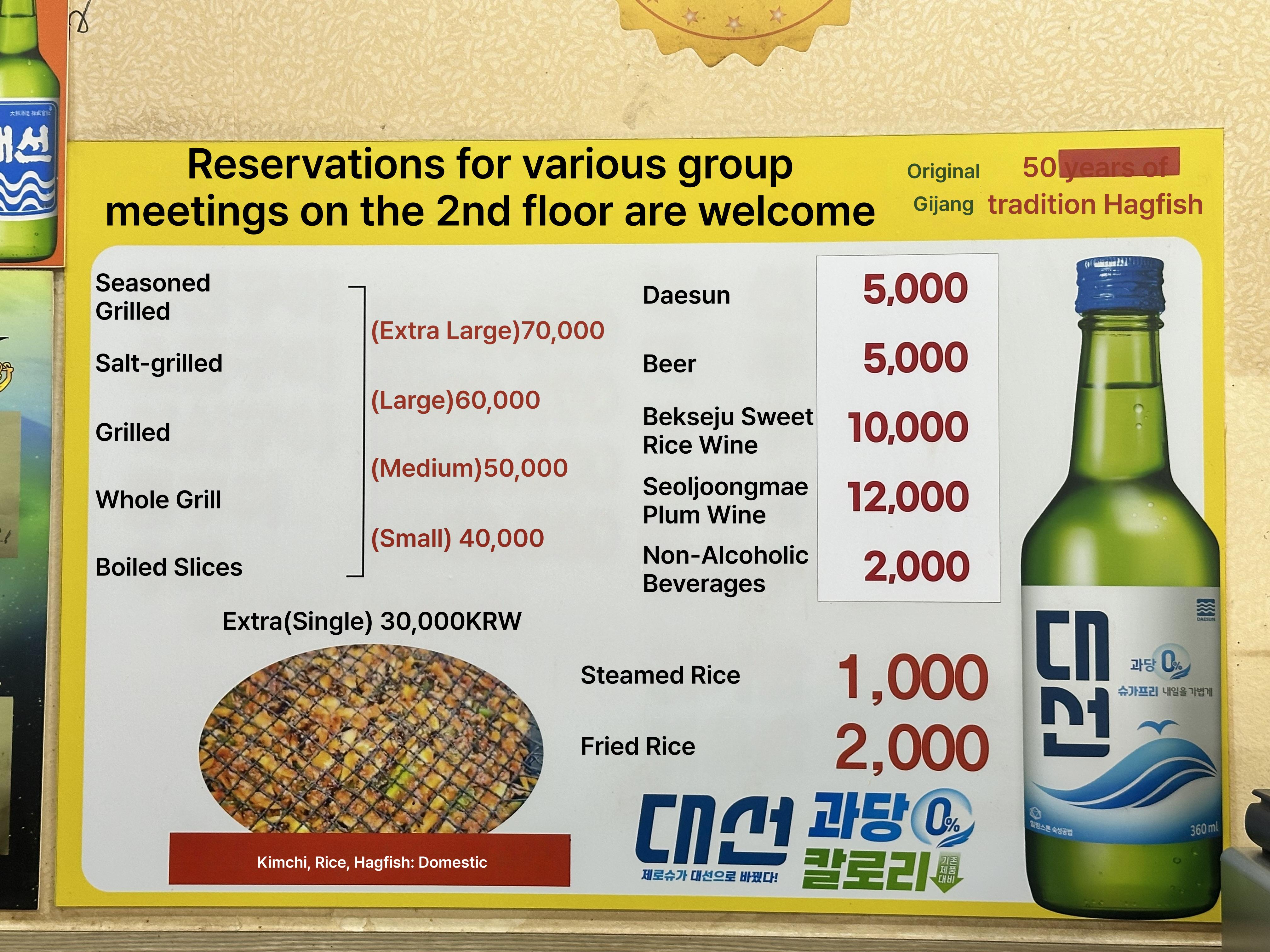 메뉴판 이미지0