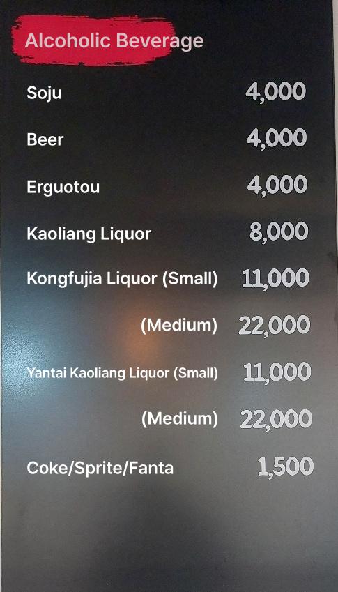 메뉴판 이미지3