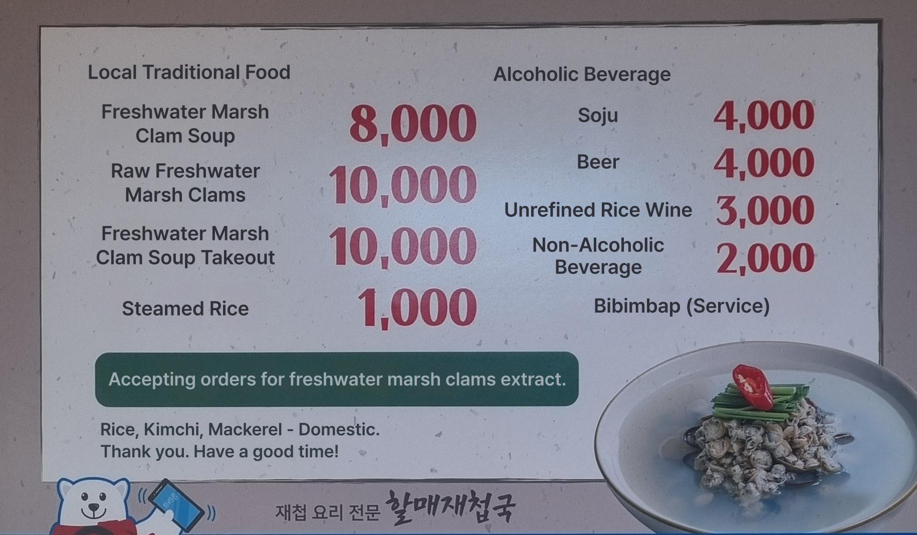 메뉴판 이미지0