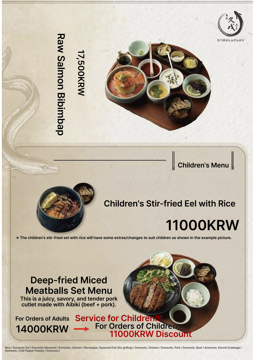 메뉴판 이미지2