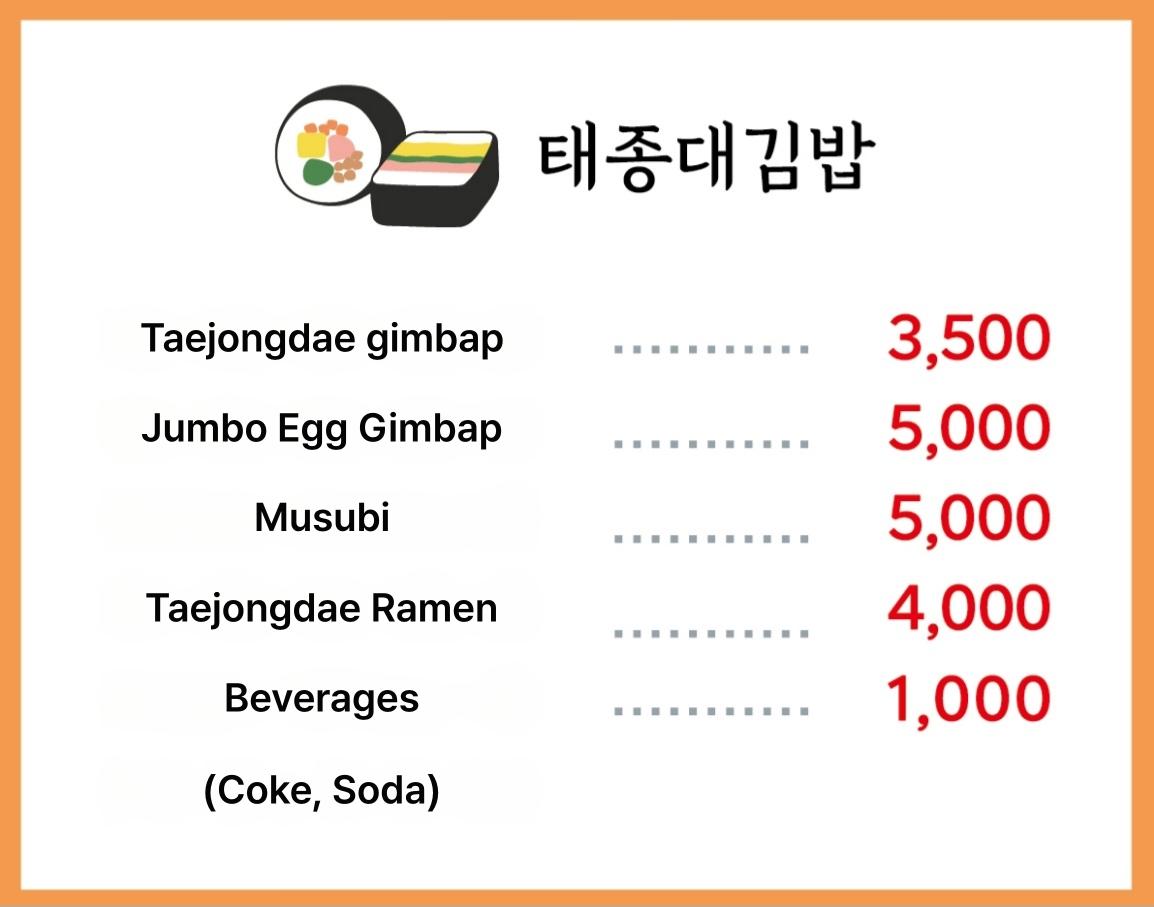 메뉴판 이미지0