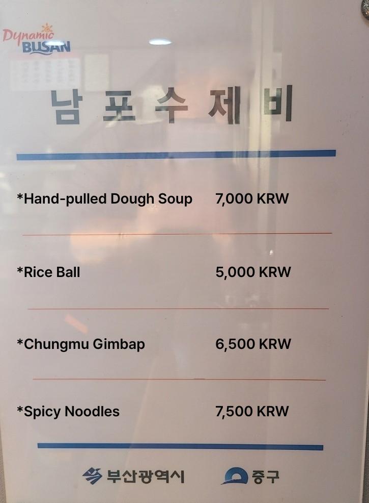 메뉴판 이미지0