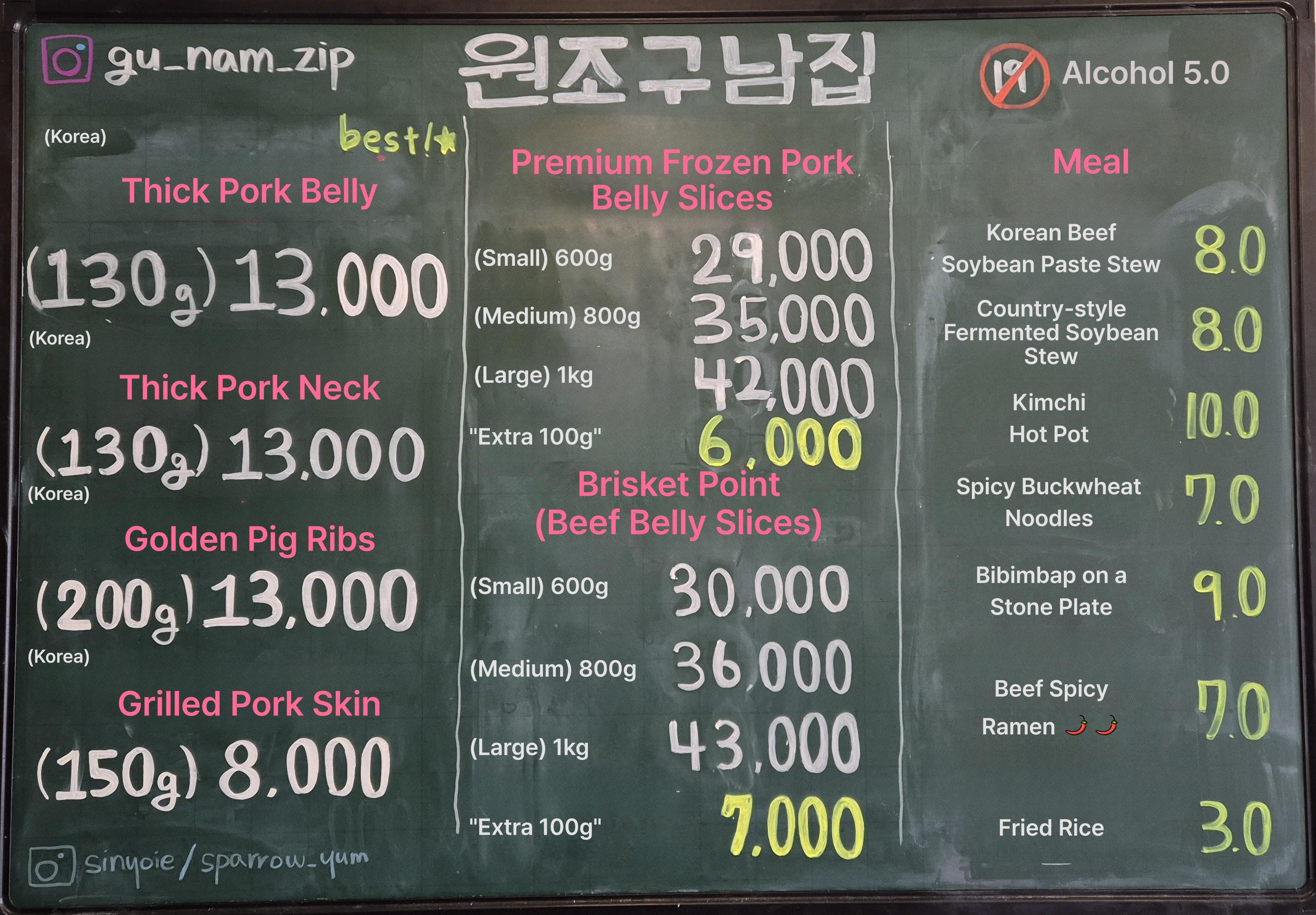 메뉴판 이미지0