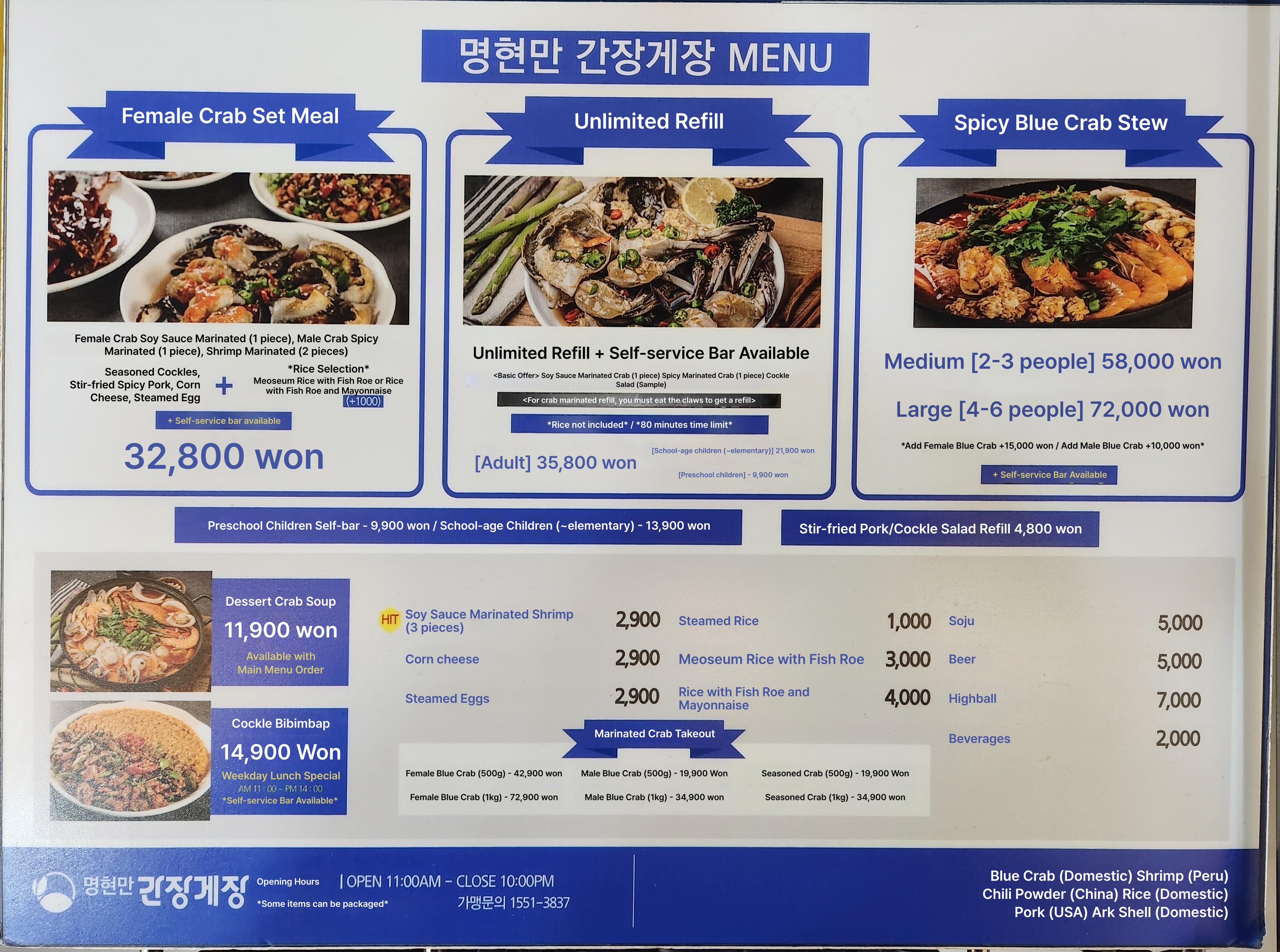 메뉴판 이미지0