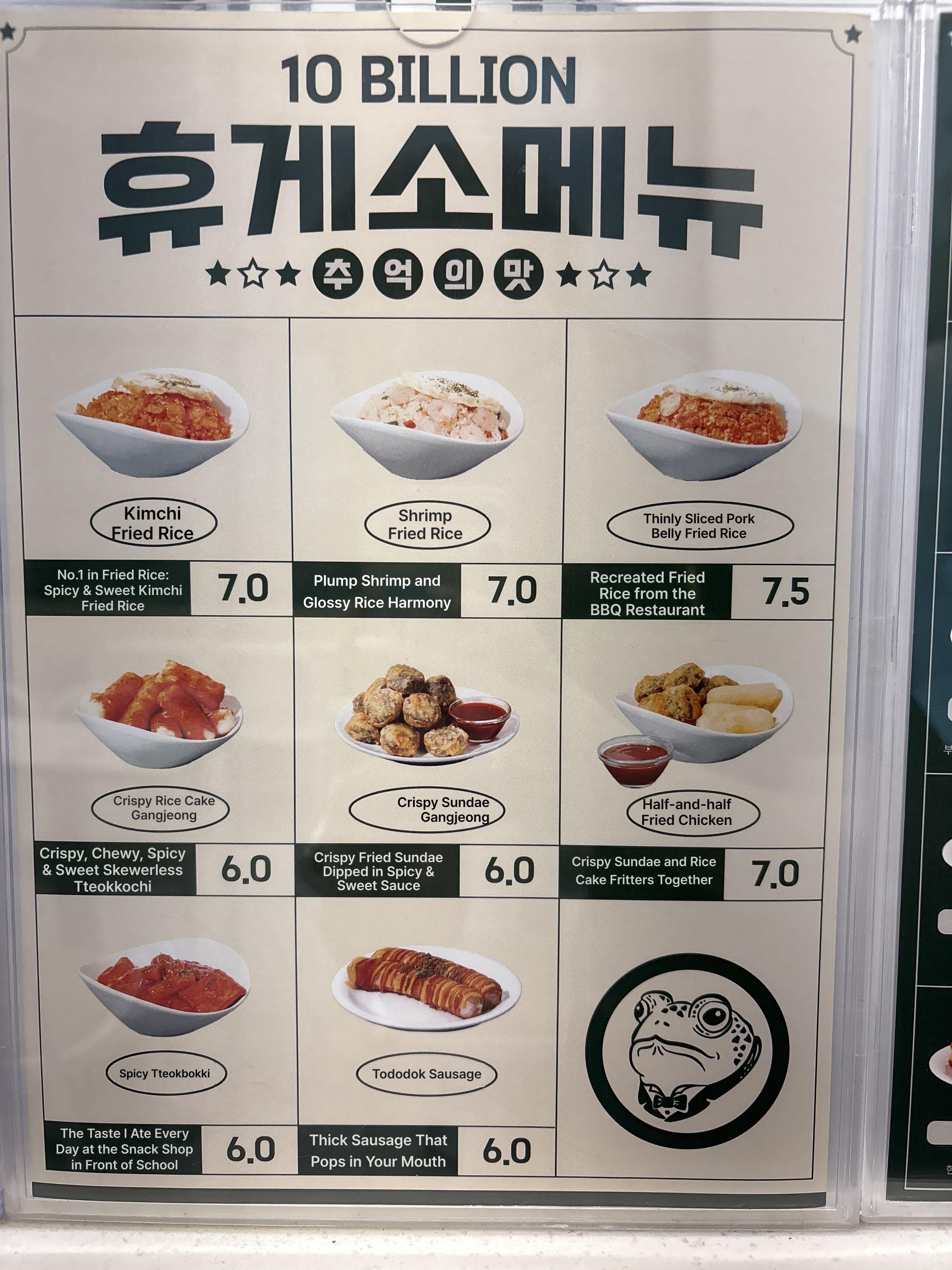 메뉴판 이미지4