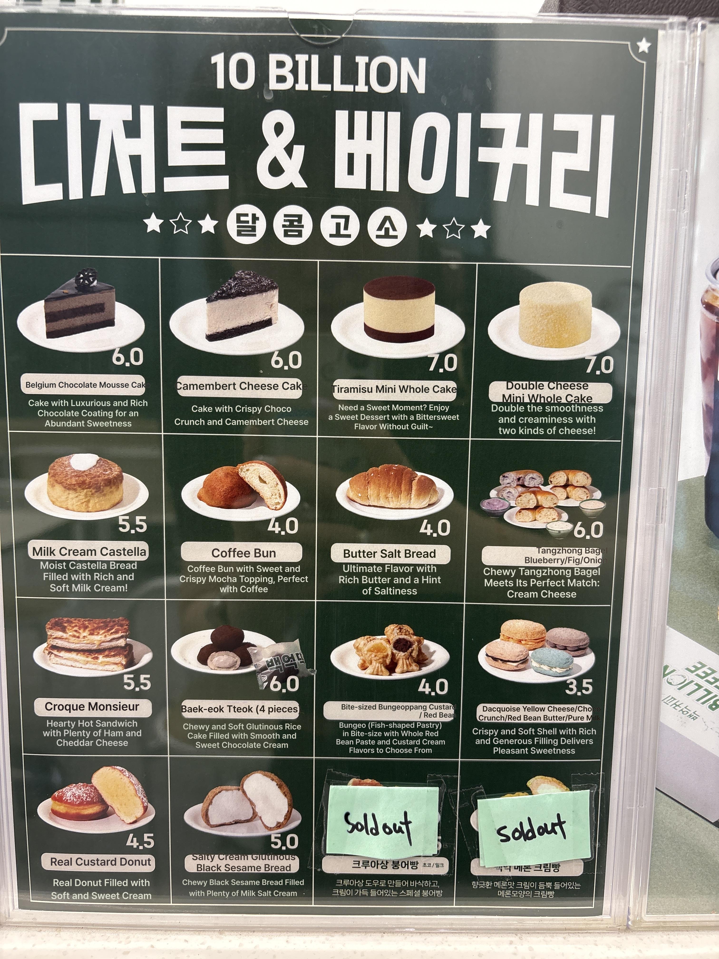 메뉴판 이미지3