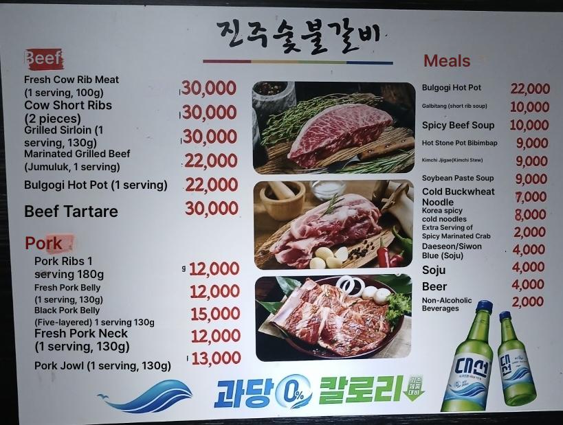 메뉴판 이미지0