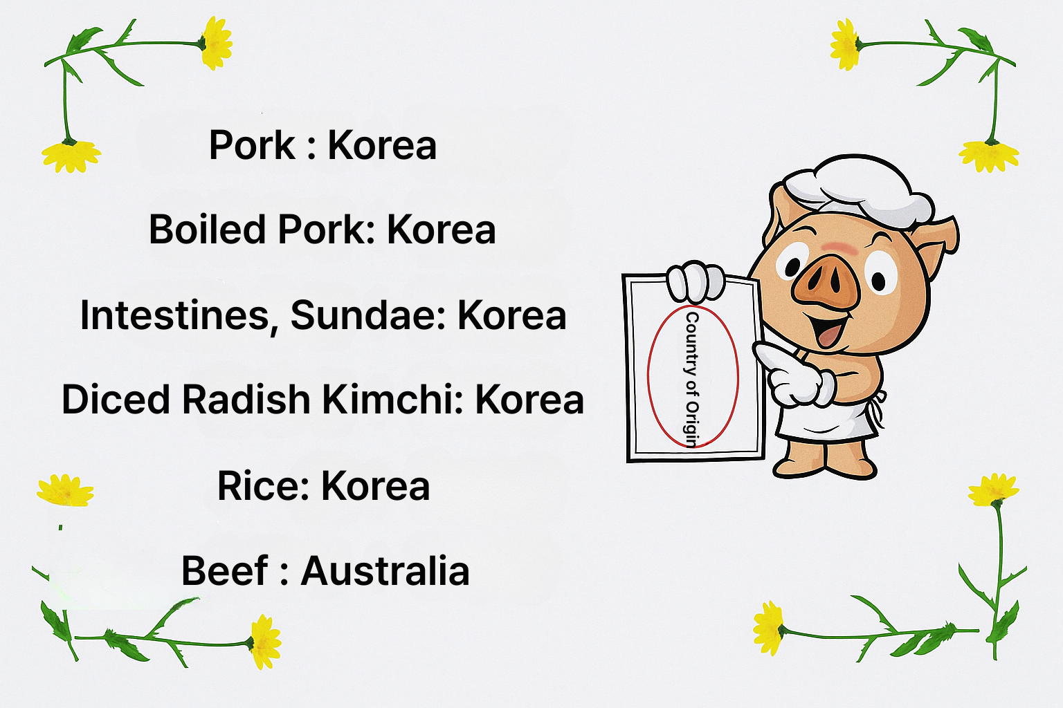 메뉴판 이미지1