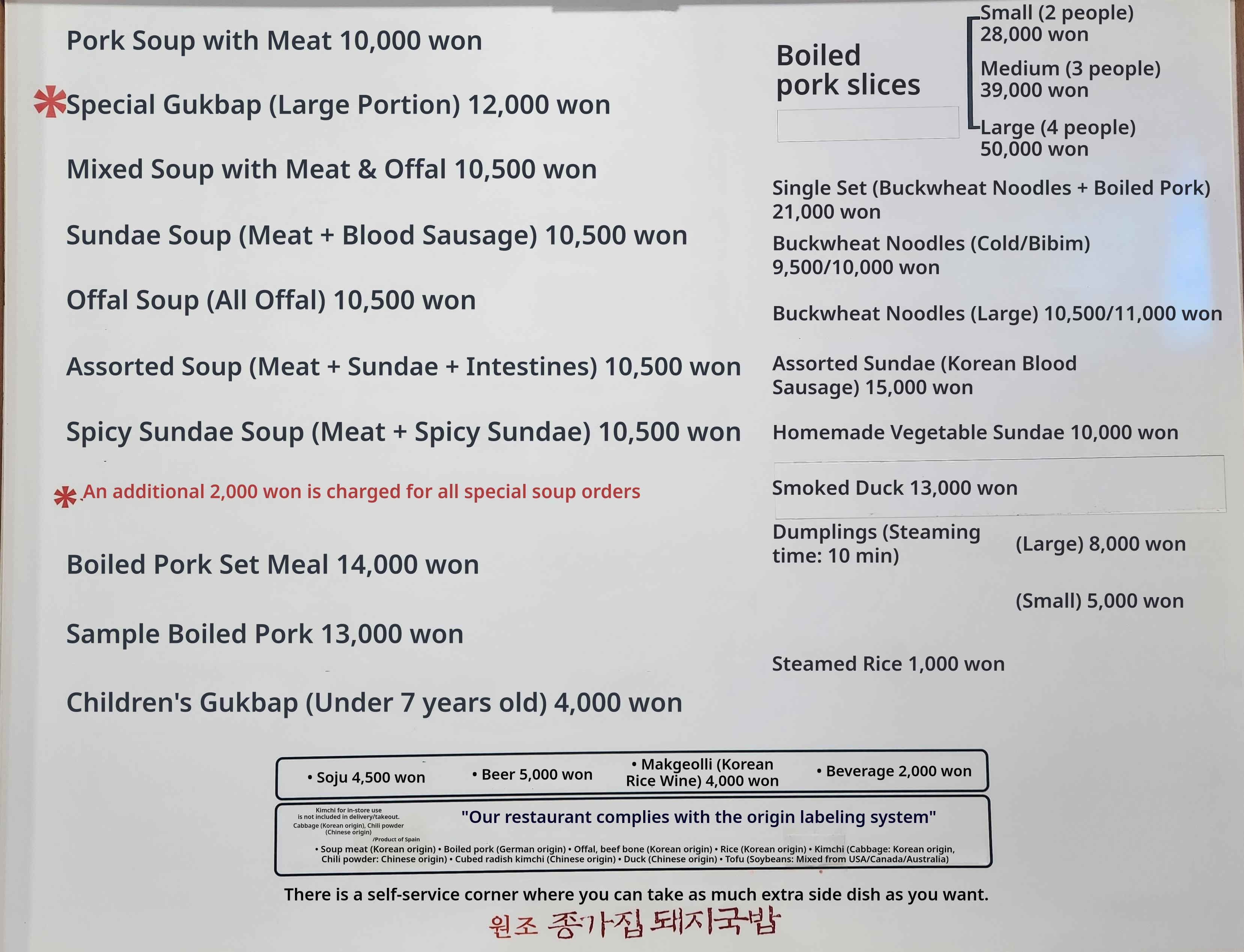 메뉴판 이미지0