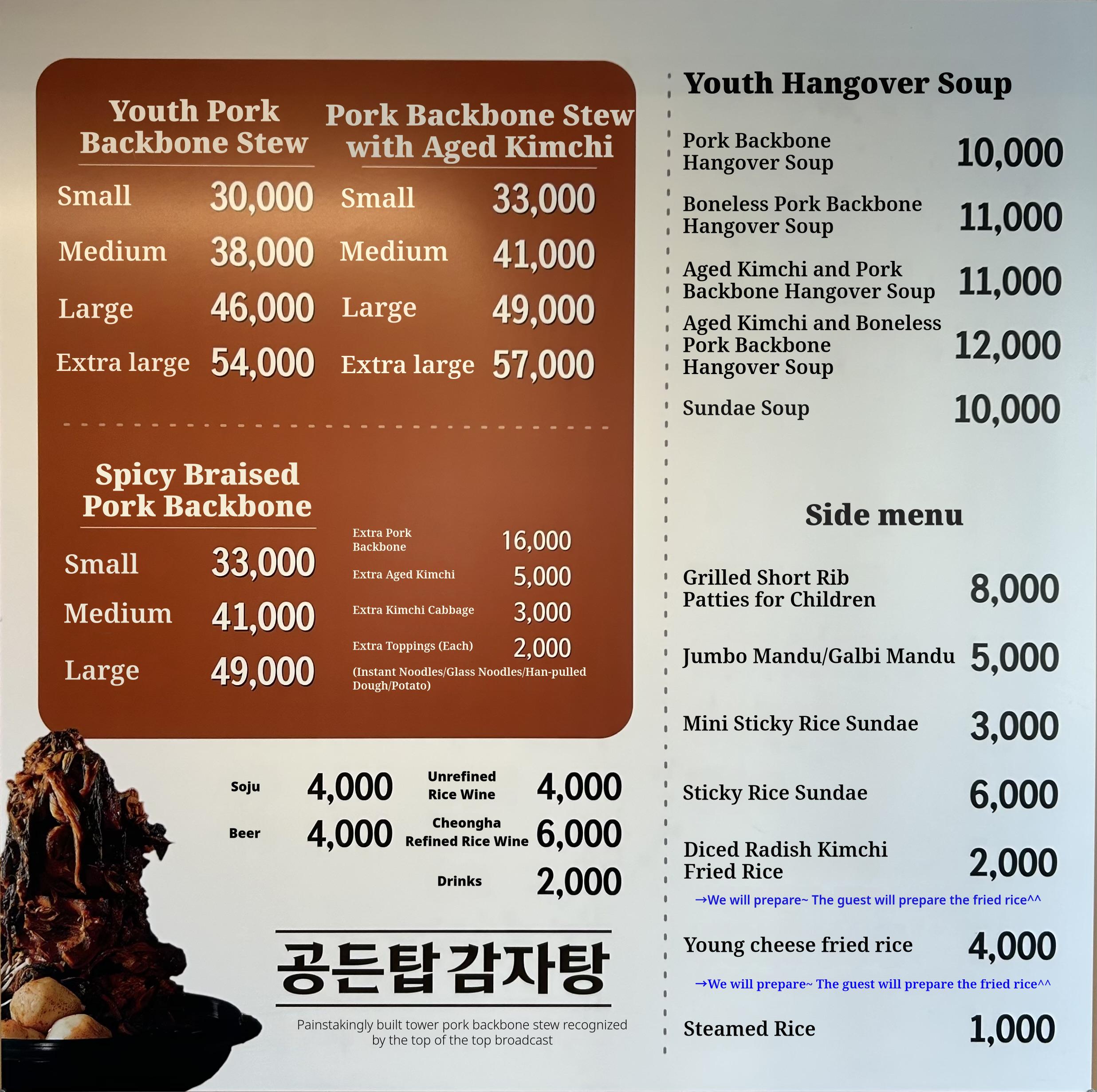 메뉴판 이미지0