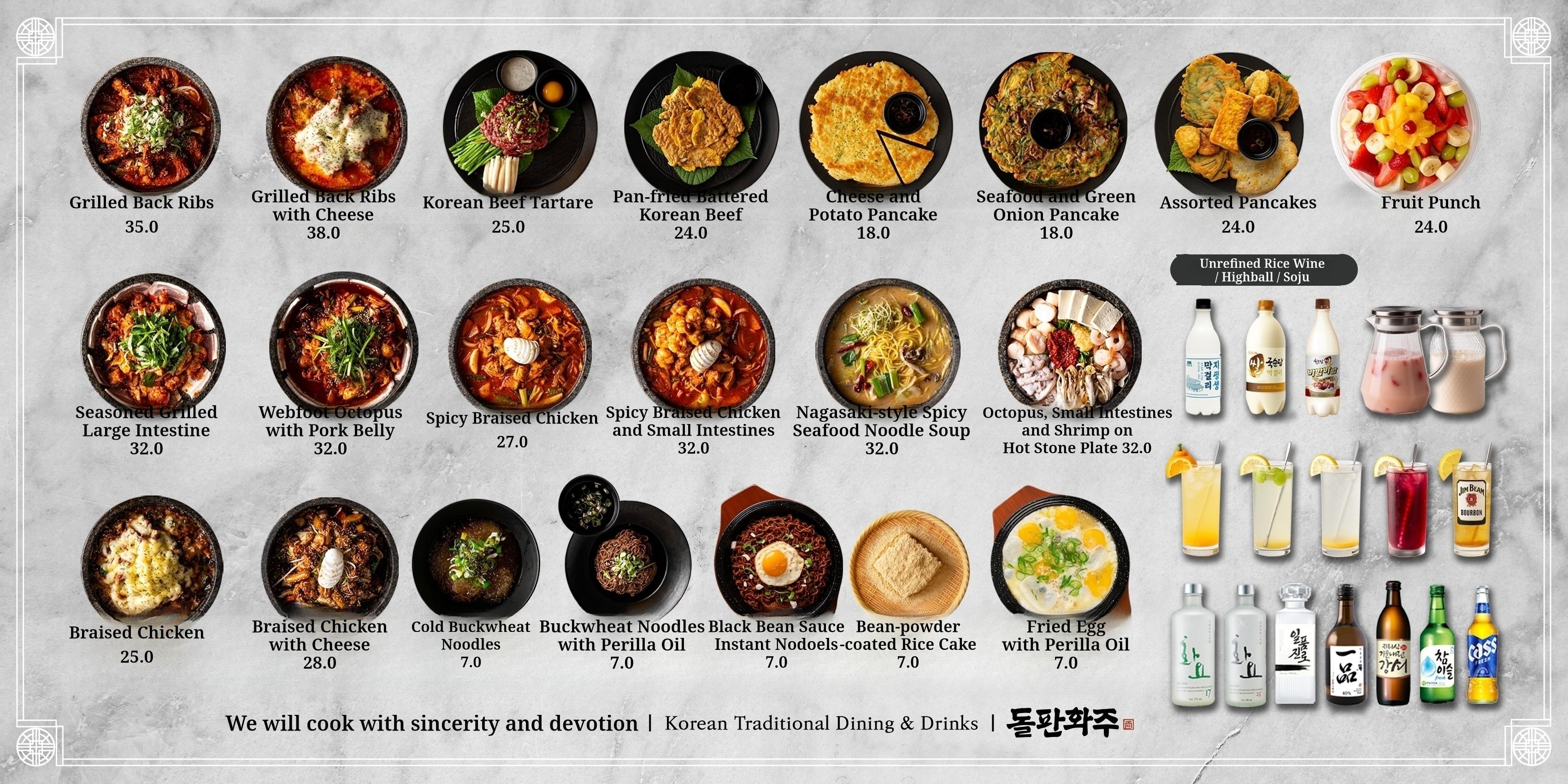 메뉴판 이미지0