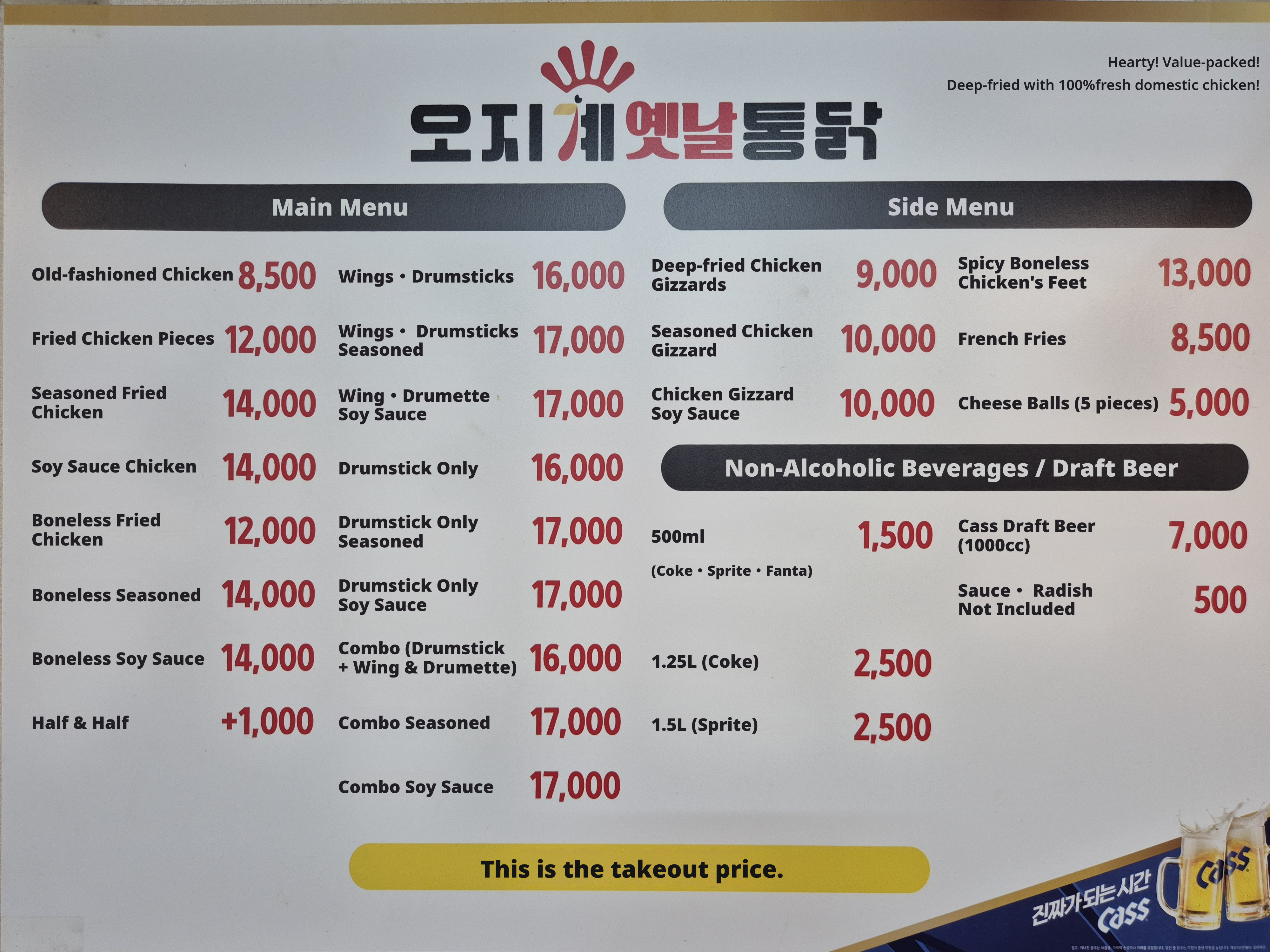 메뉴판 이미지0