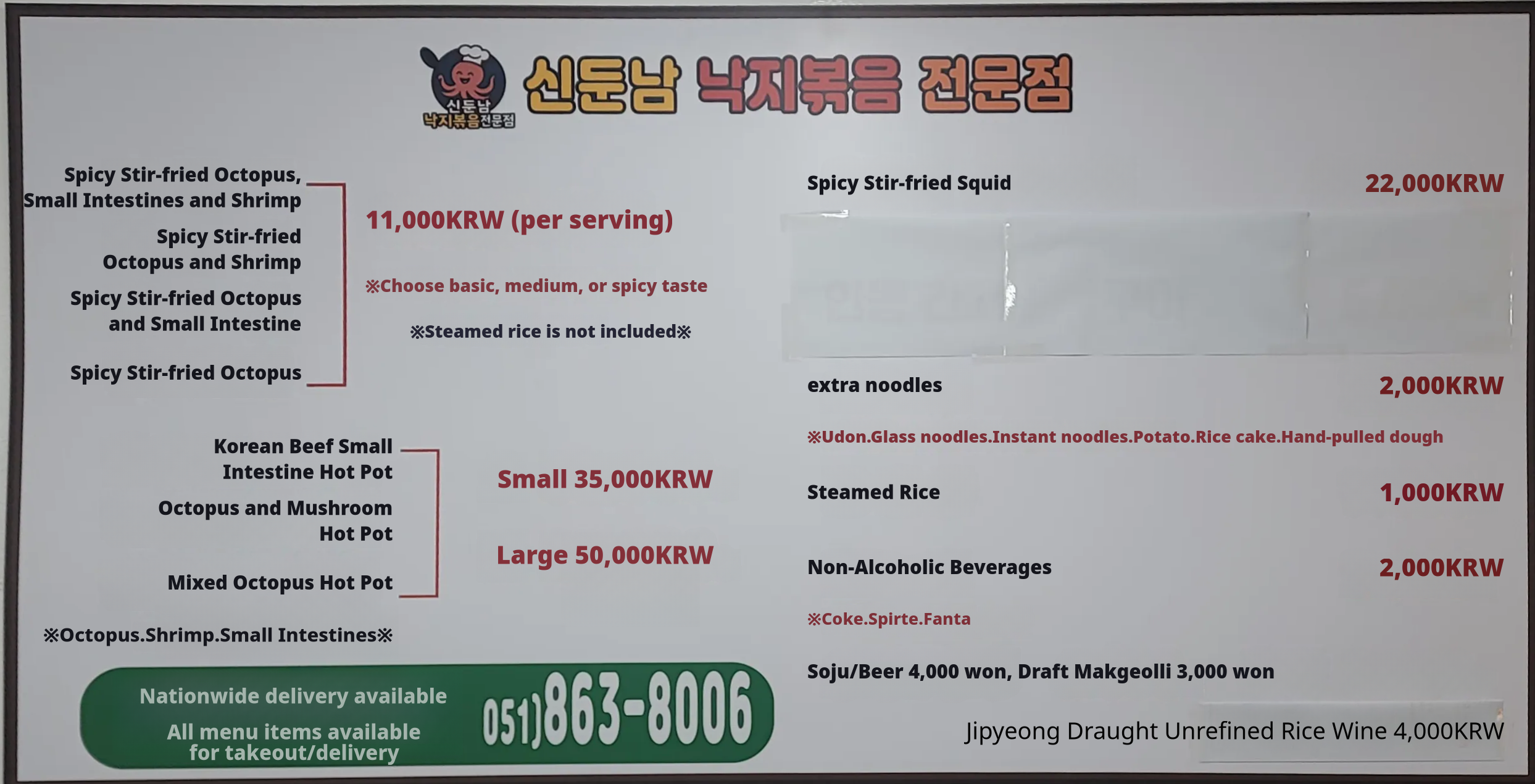 메뉴판 이미지0