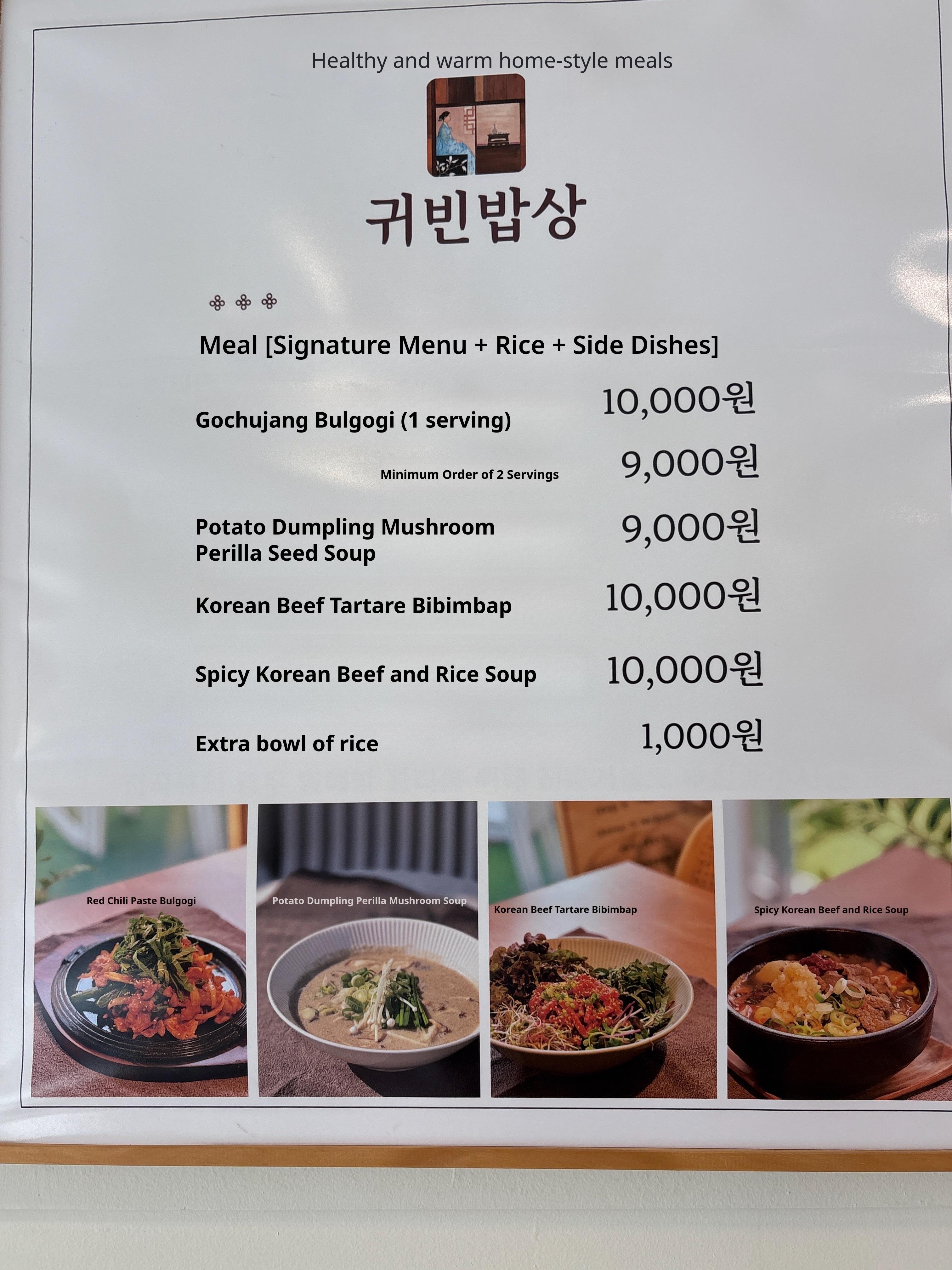 메뉴판 이미지0