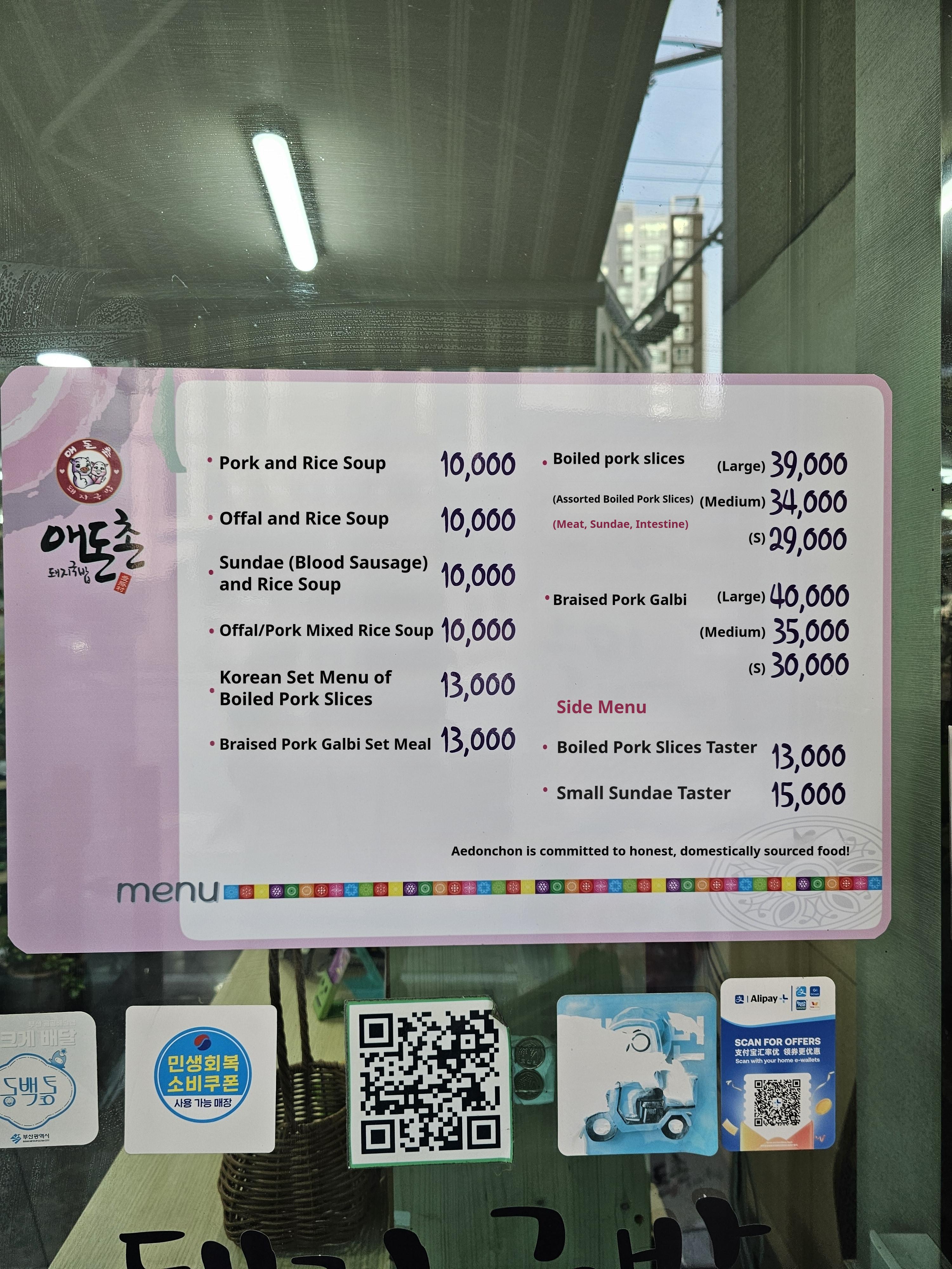 메뉴판 이미지0