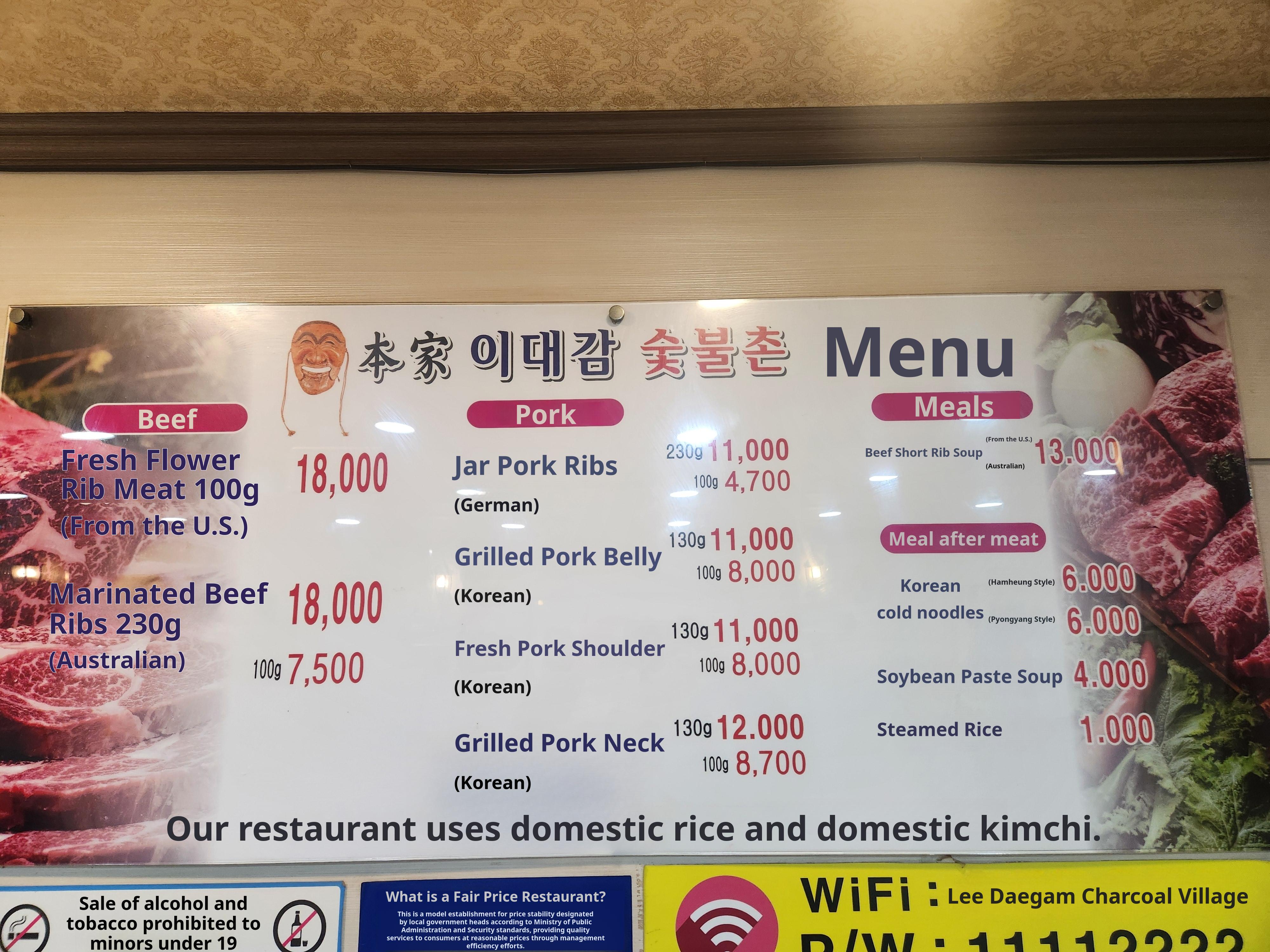 메뉴판 이미지0