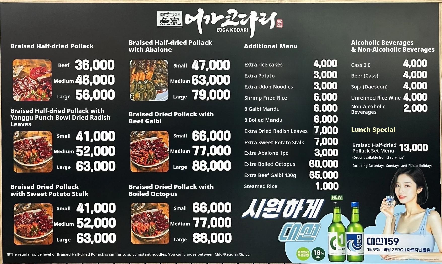 메뉴판 이미지0