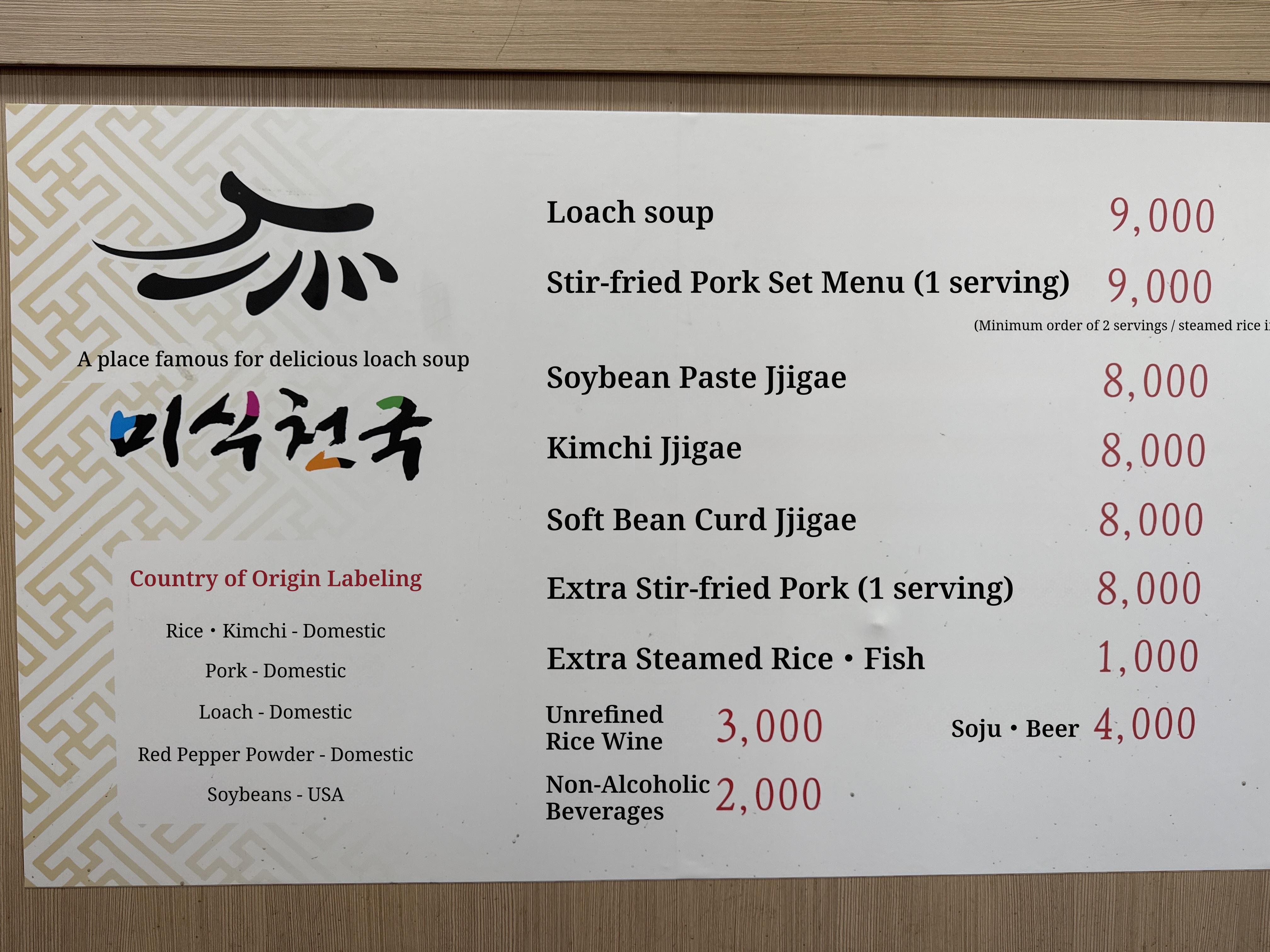 메뉴판 이미지0