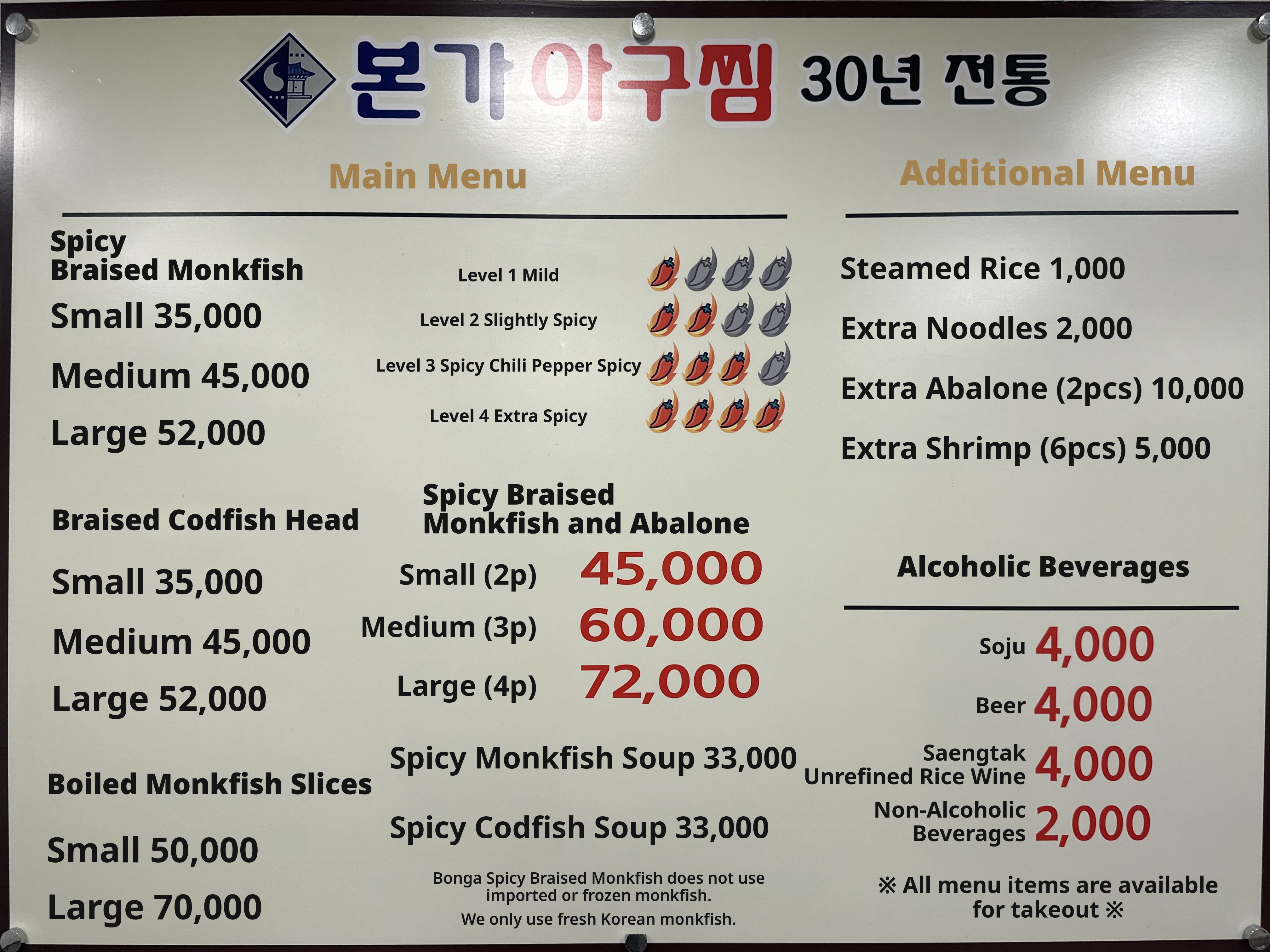 메뉴판 이미지0