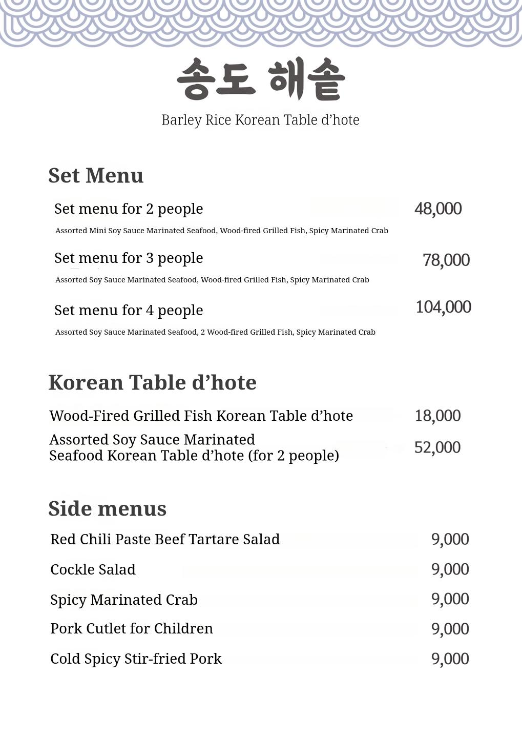 메뉴판 이미지0