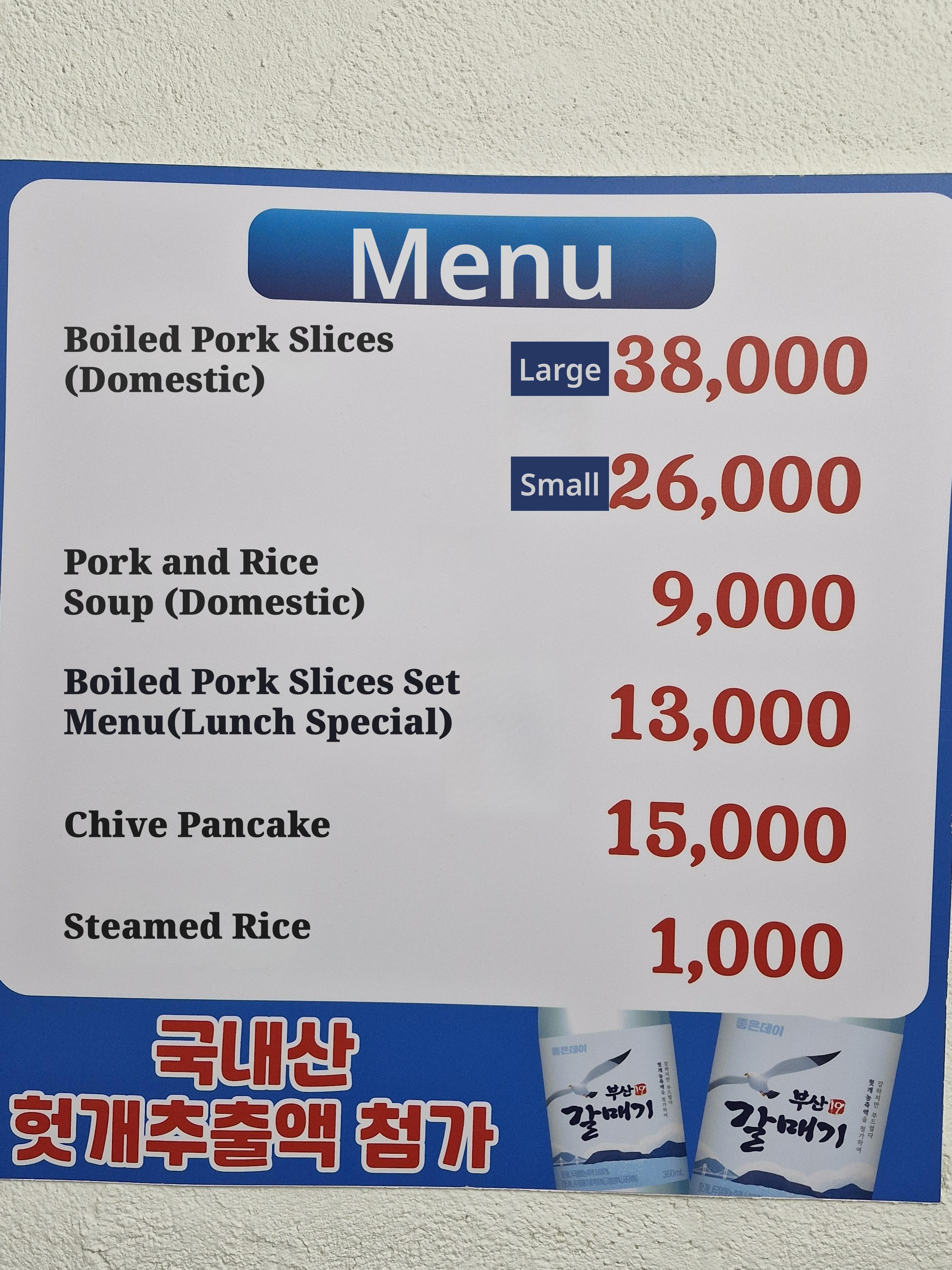 메뉴판 이미지0