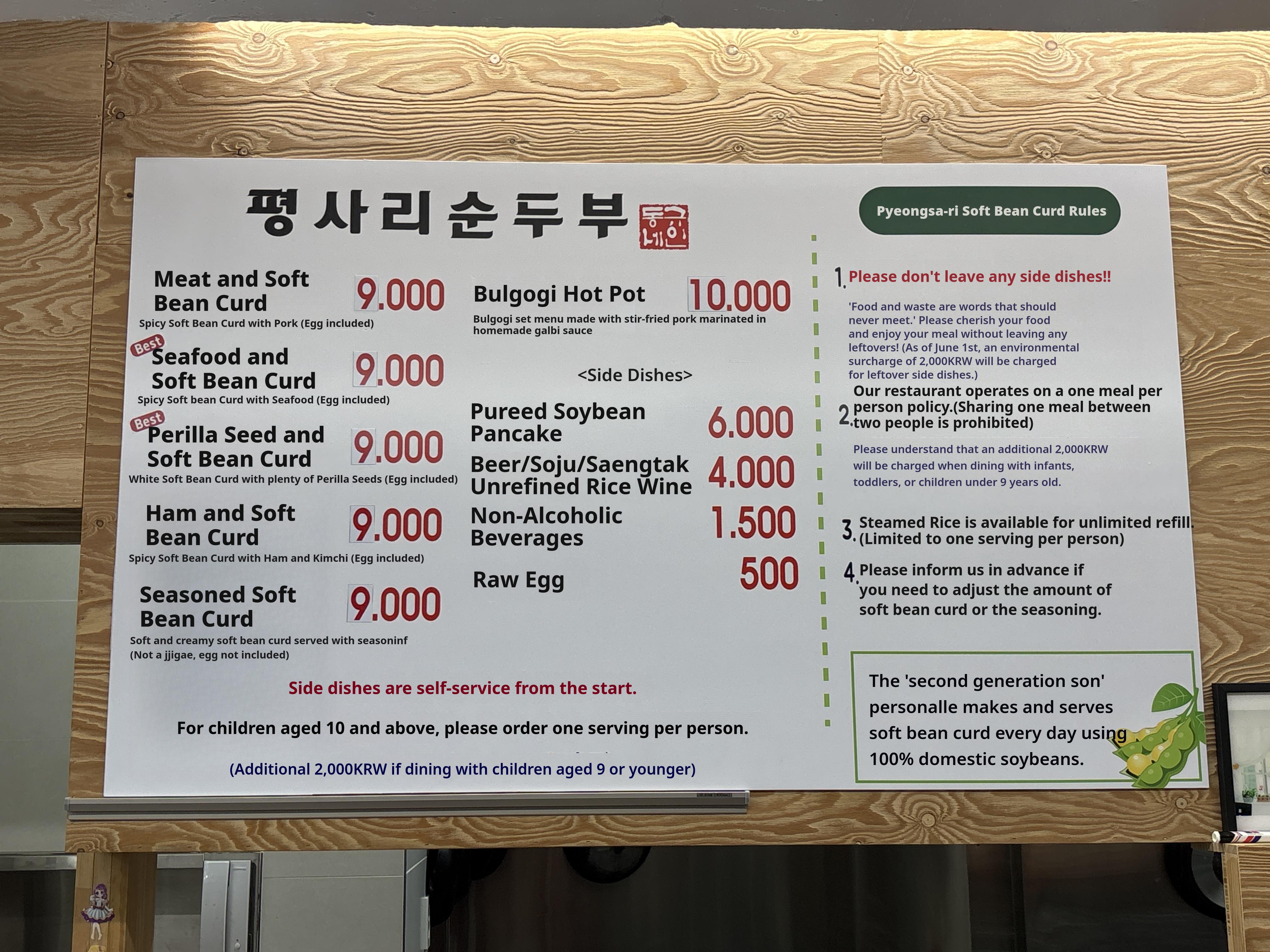 메뉴판 이미지0