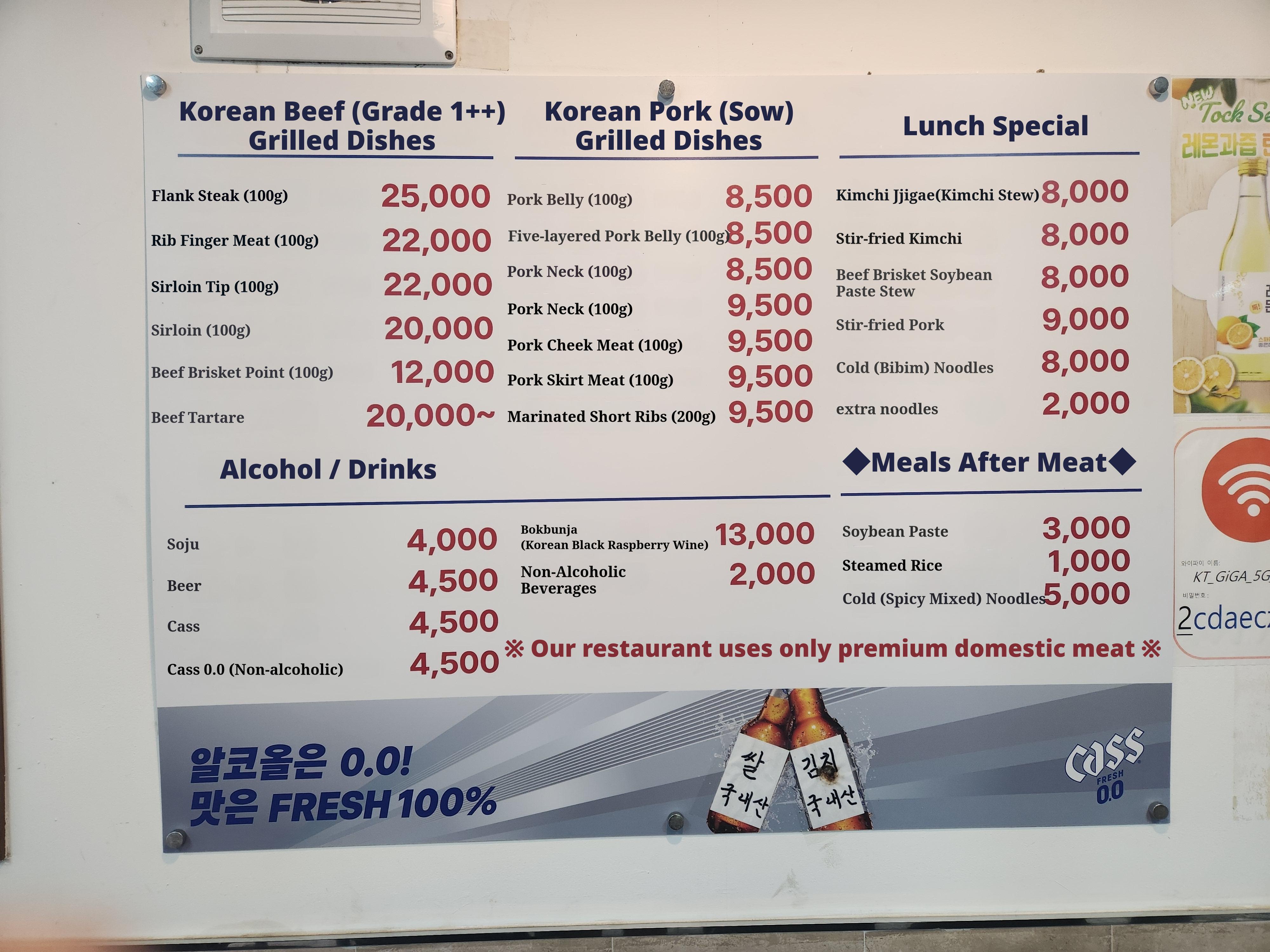 메뉴판 이미지0