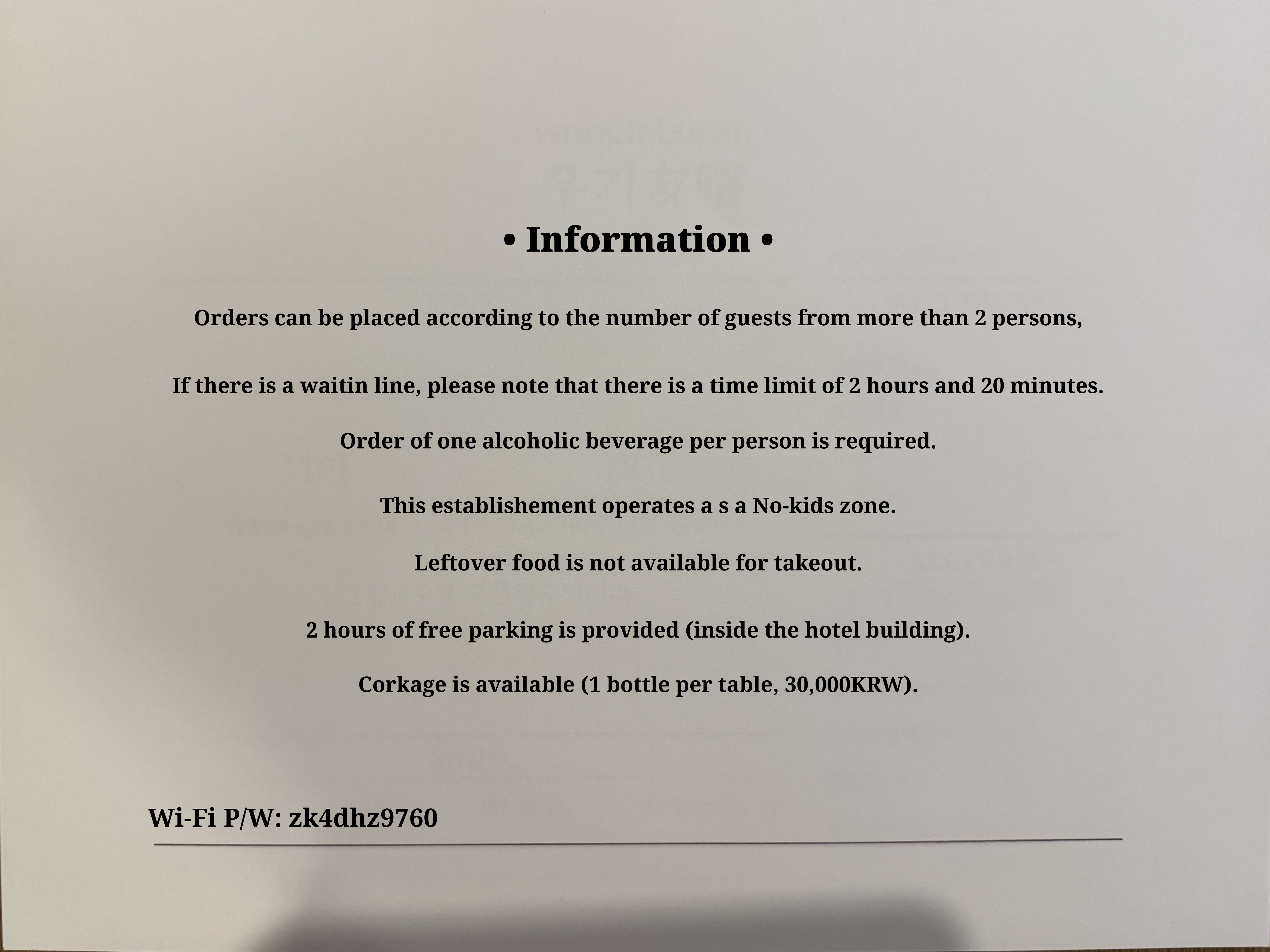 메뉴판 이미지1