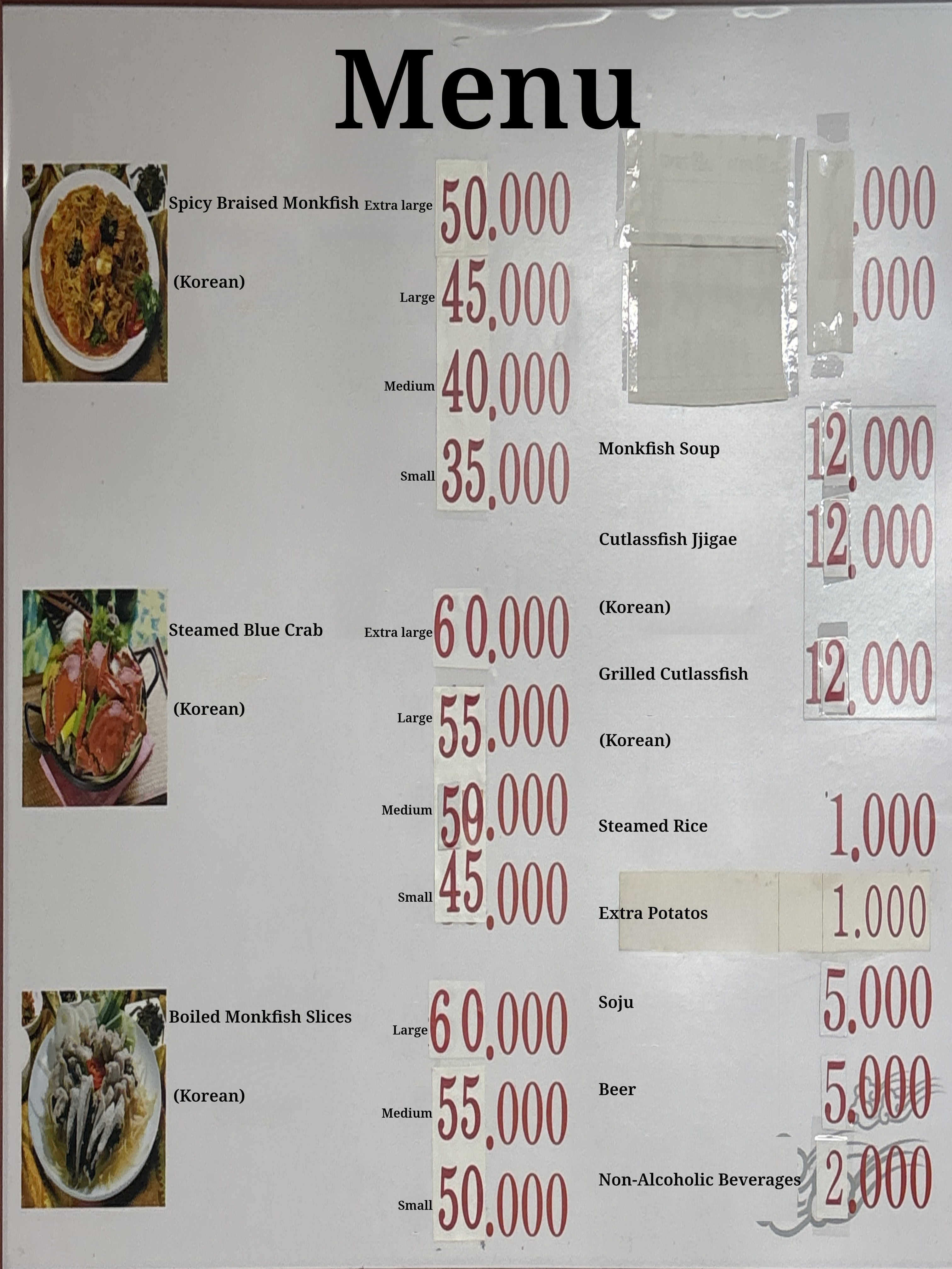 메뉴판 이미지0