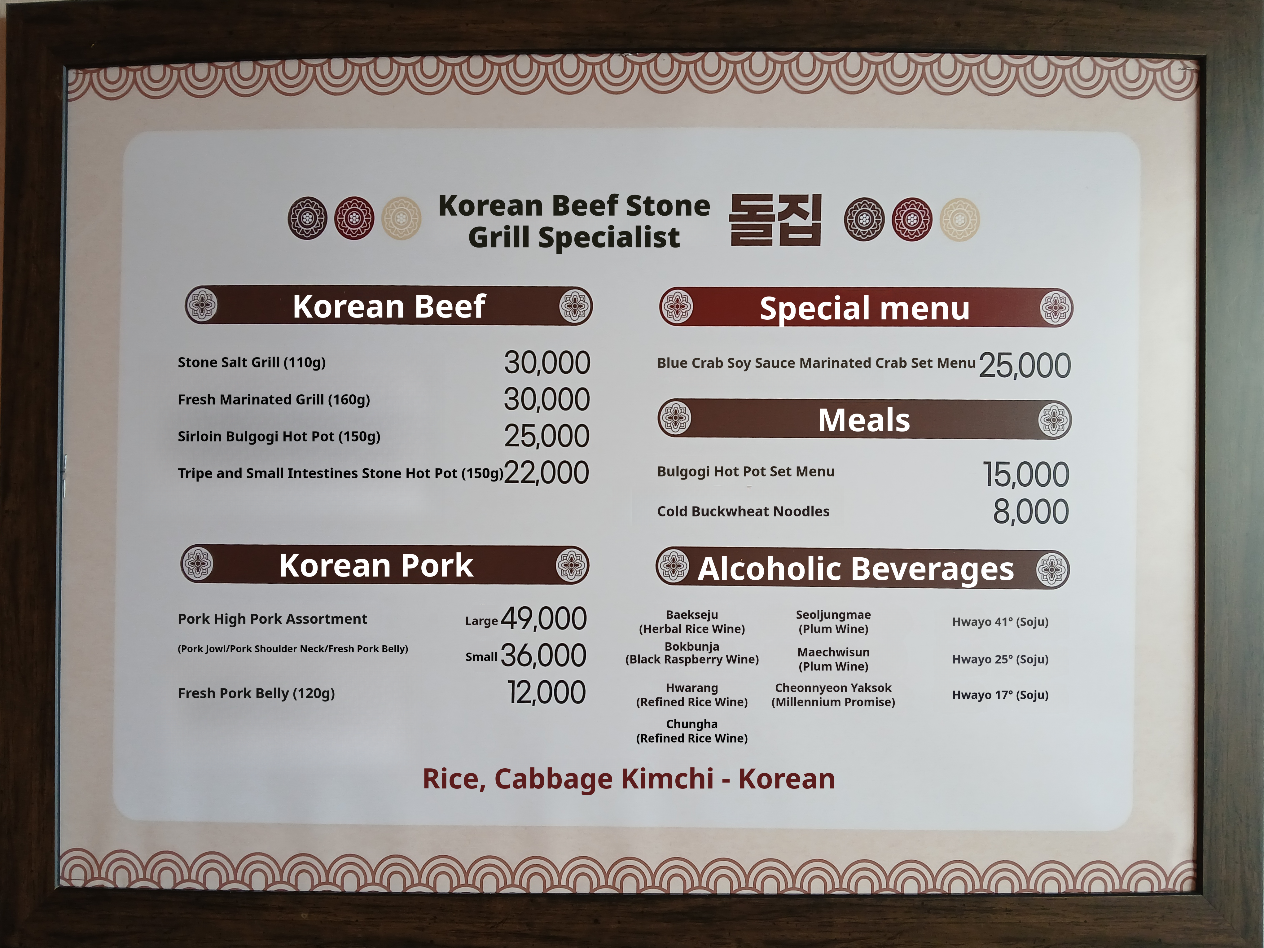 메뉴판 이미지0