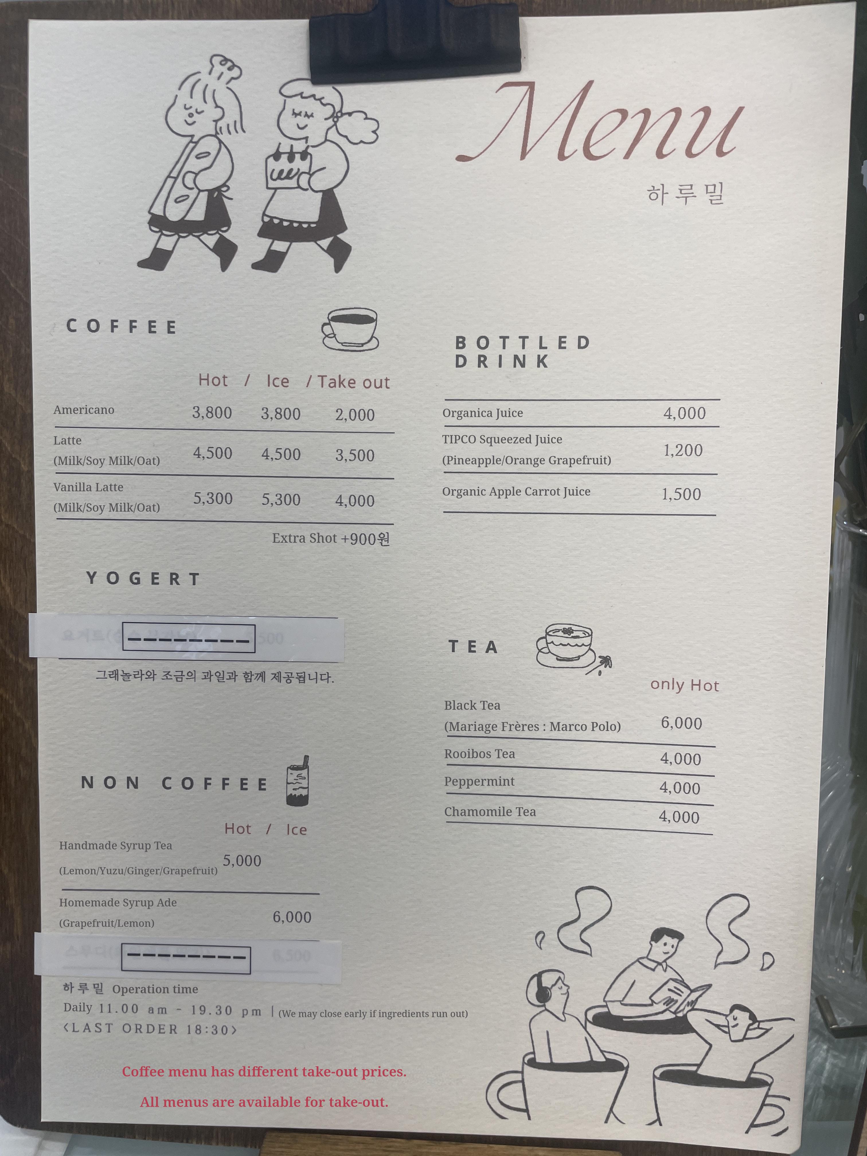 메뉴판 이미지0
