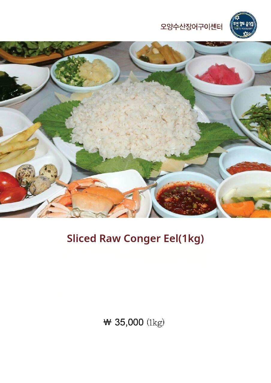 메뉴판 이미지0