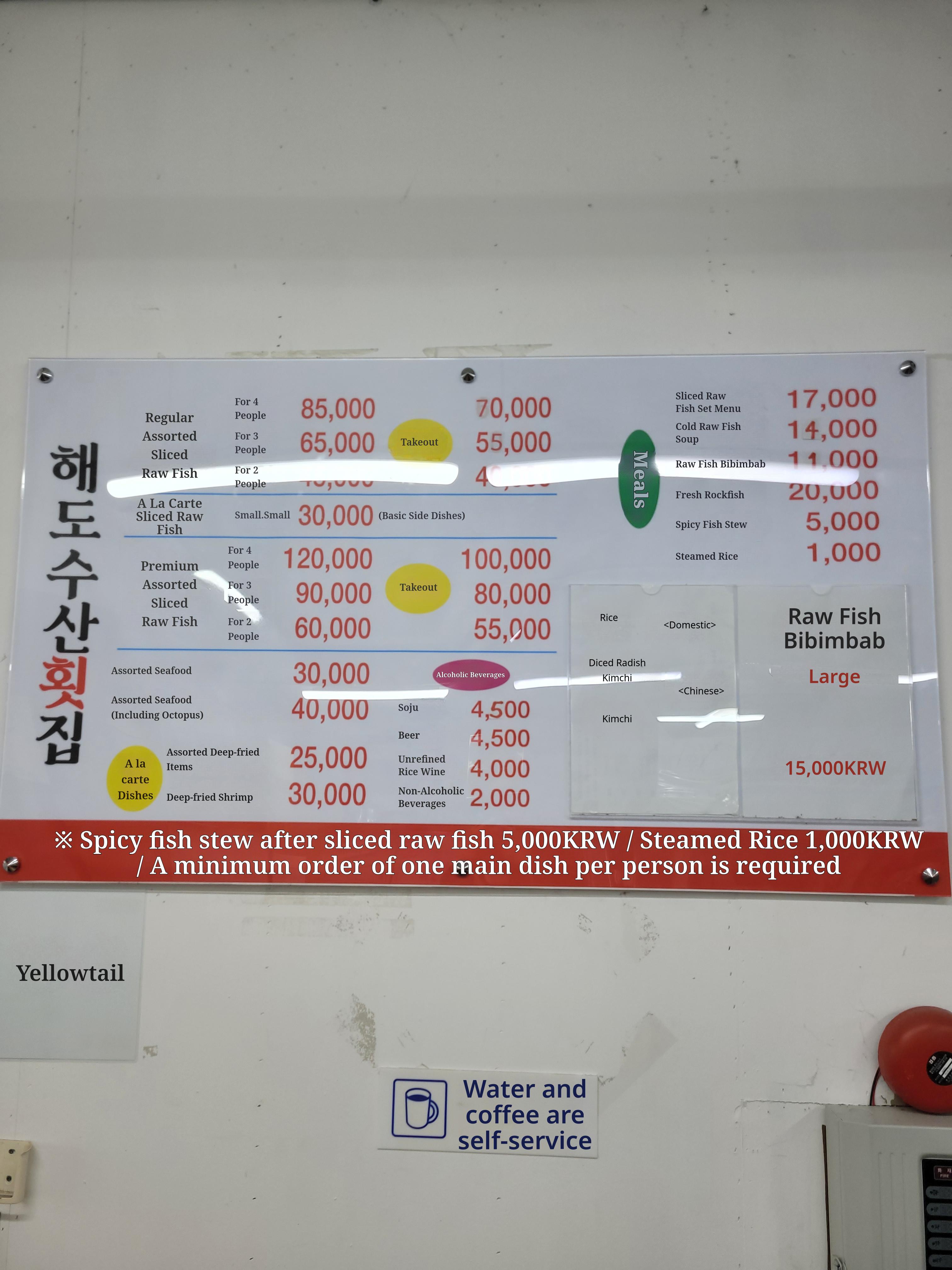 메뉴판 이미지0