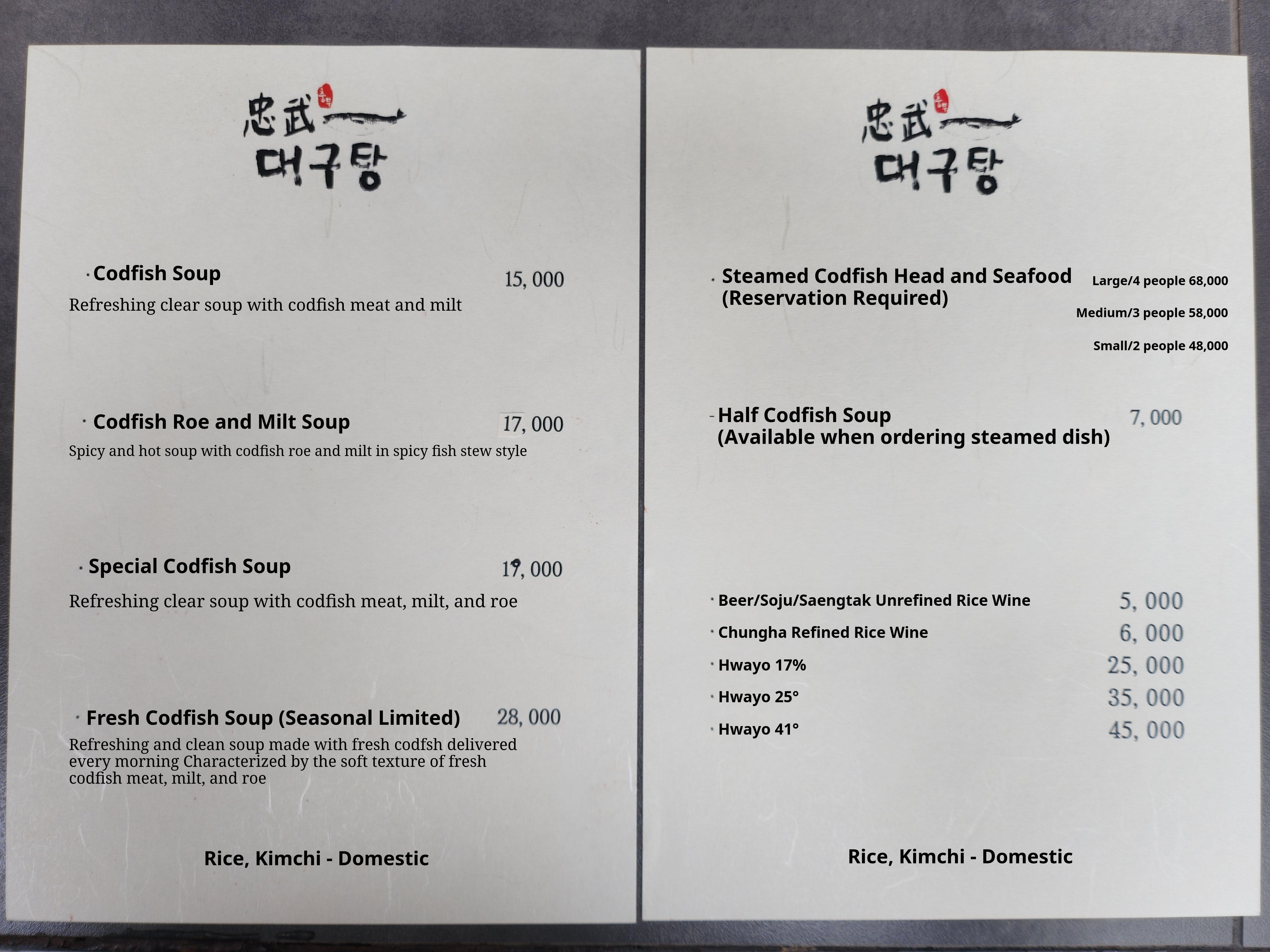 메뉴판 이미지0