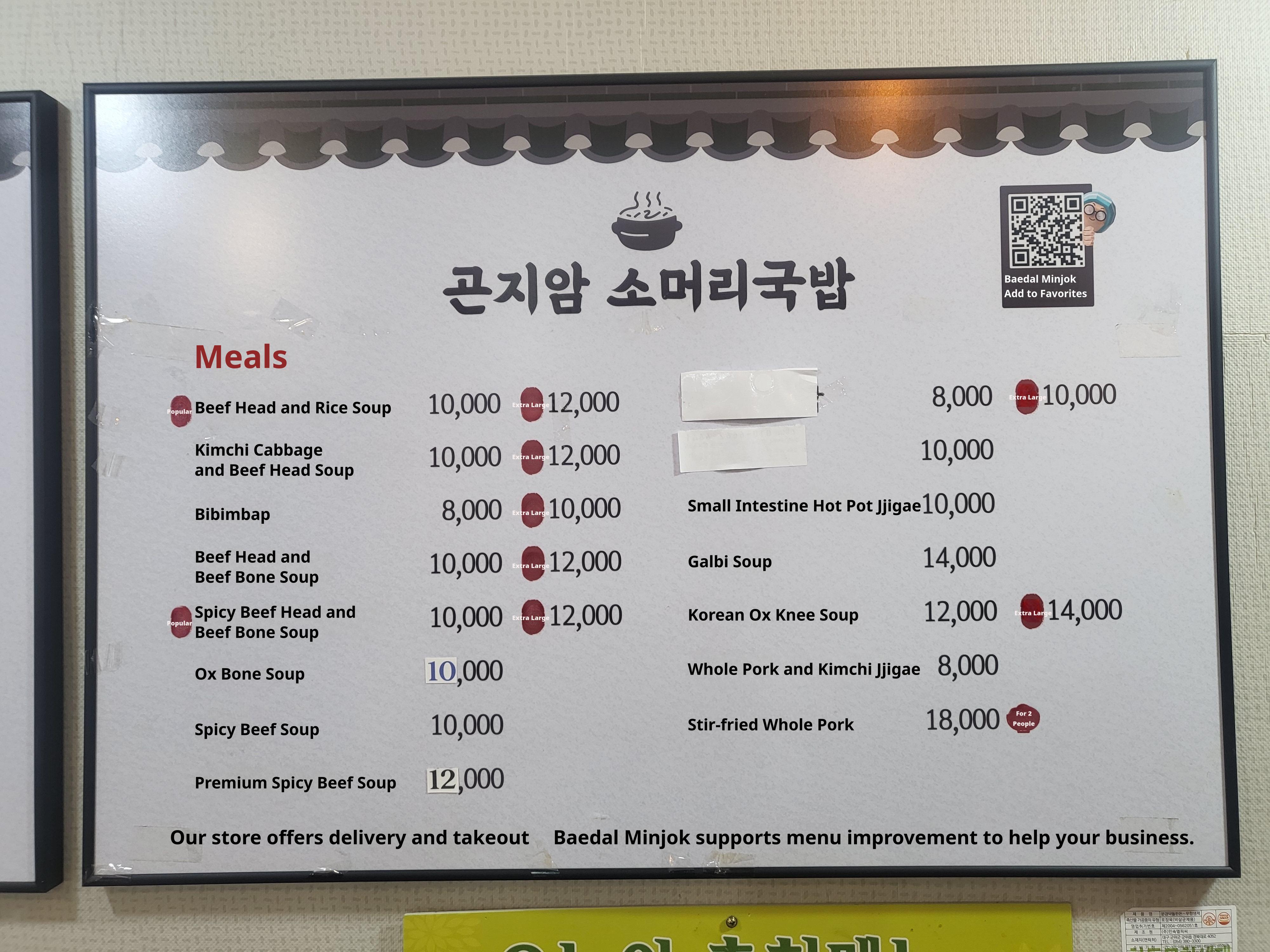 메뉴판 이미지0