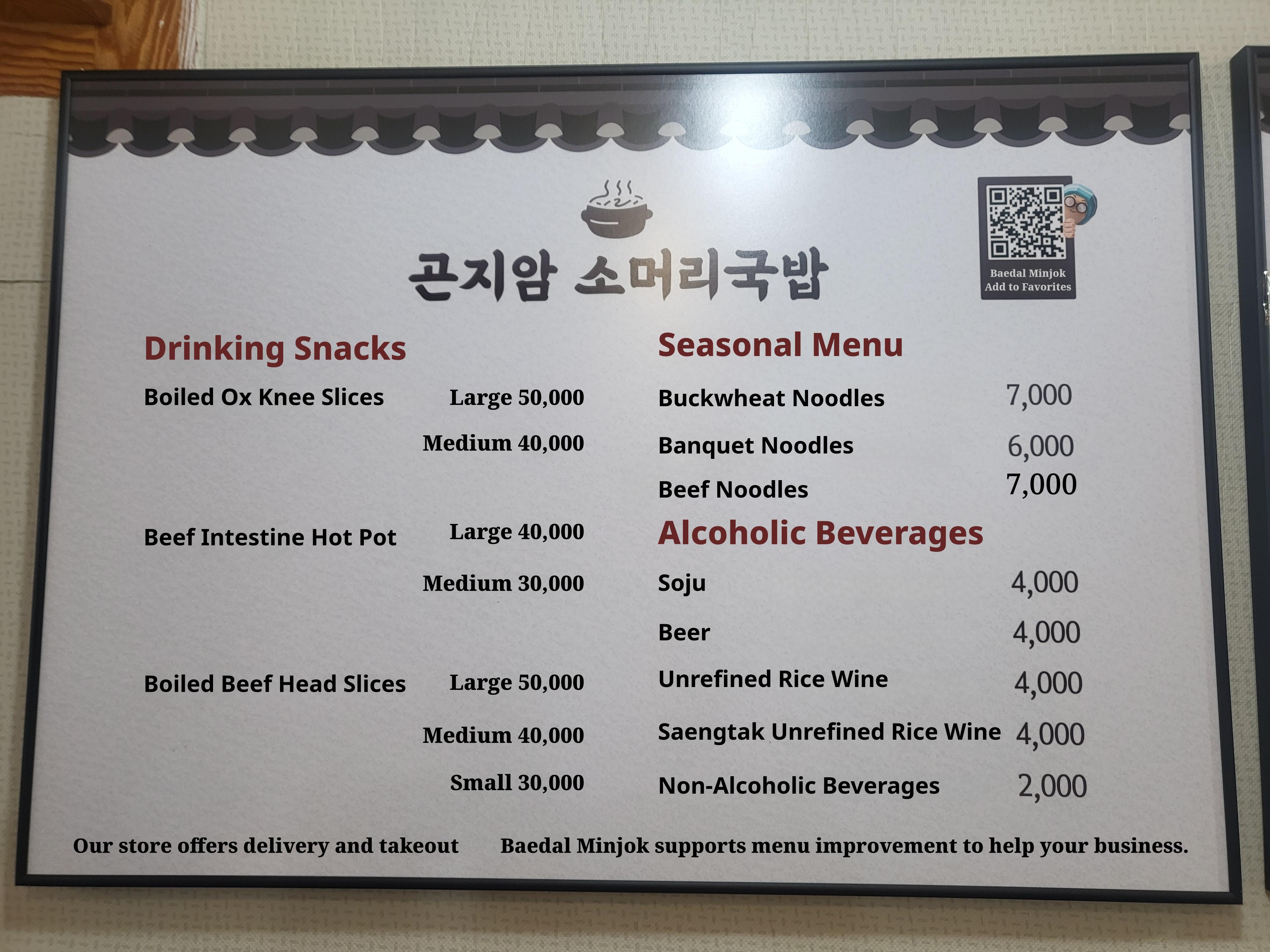 메뉴판 이미지1