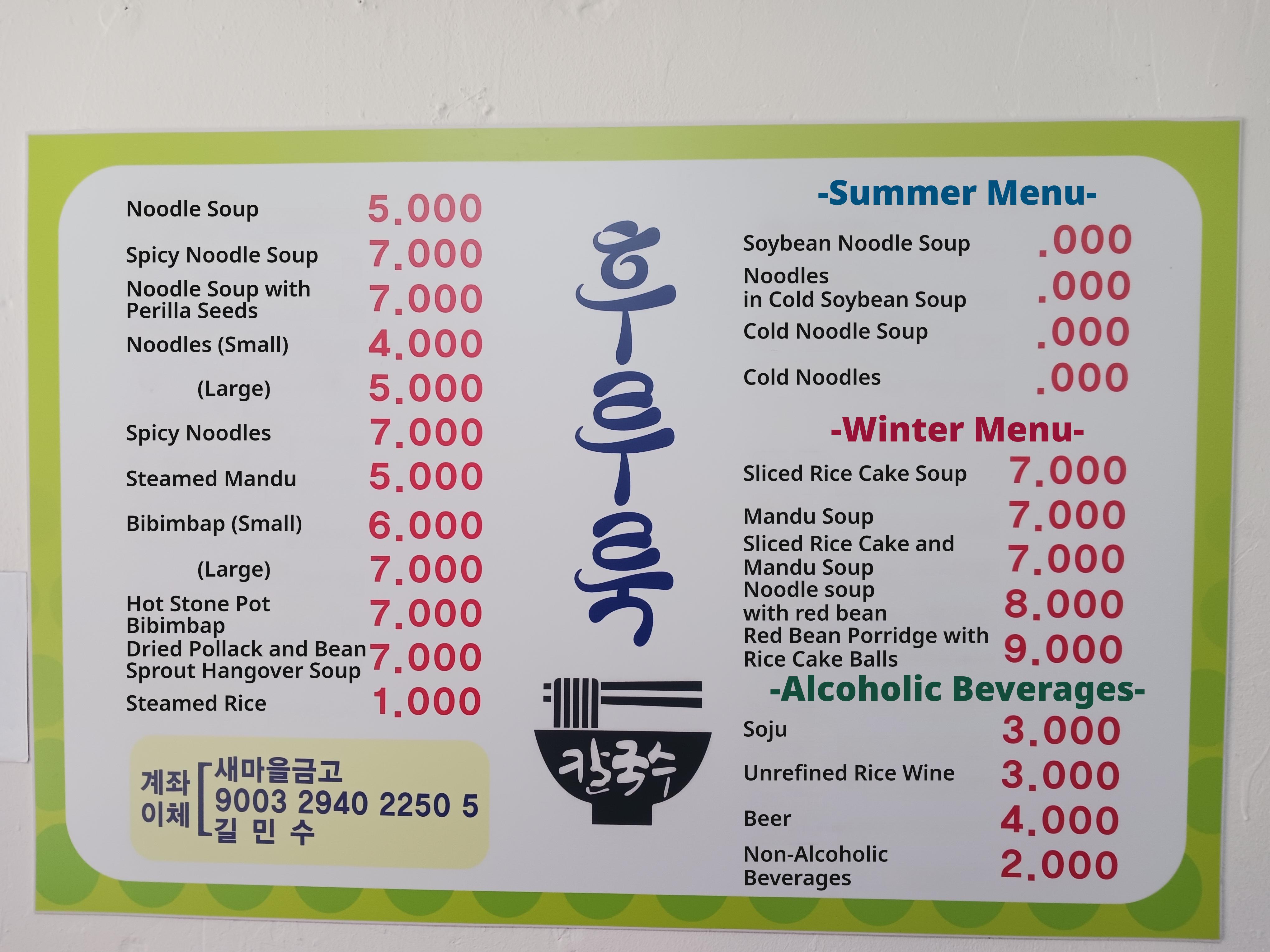 메뉴판 이미지0