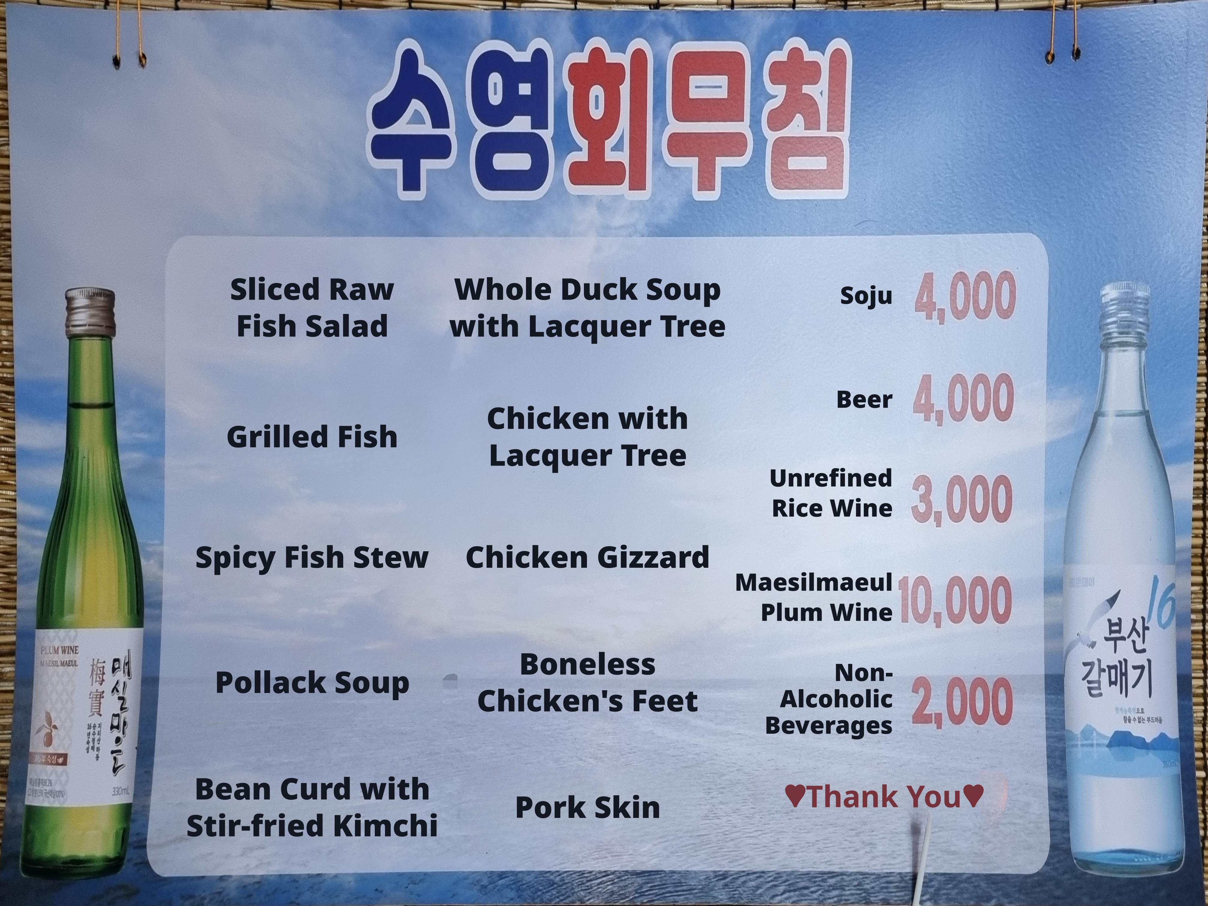 메뉴판 이미지0