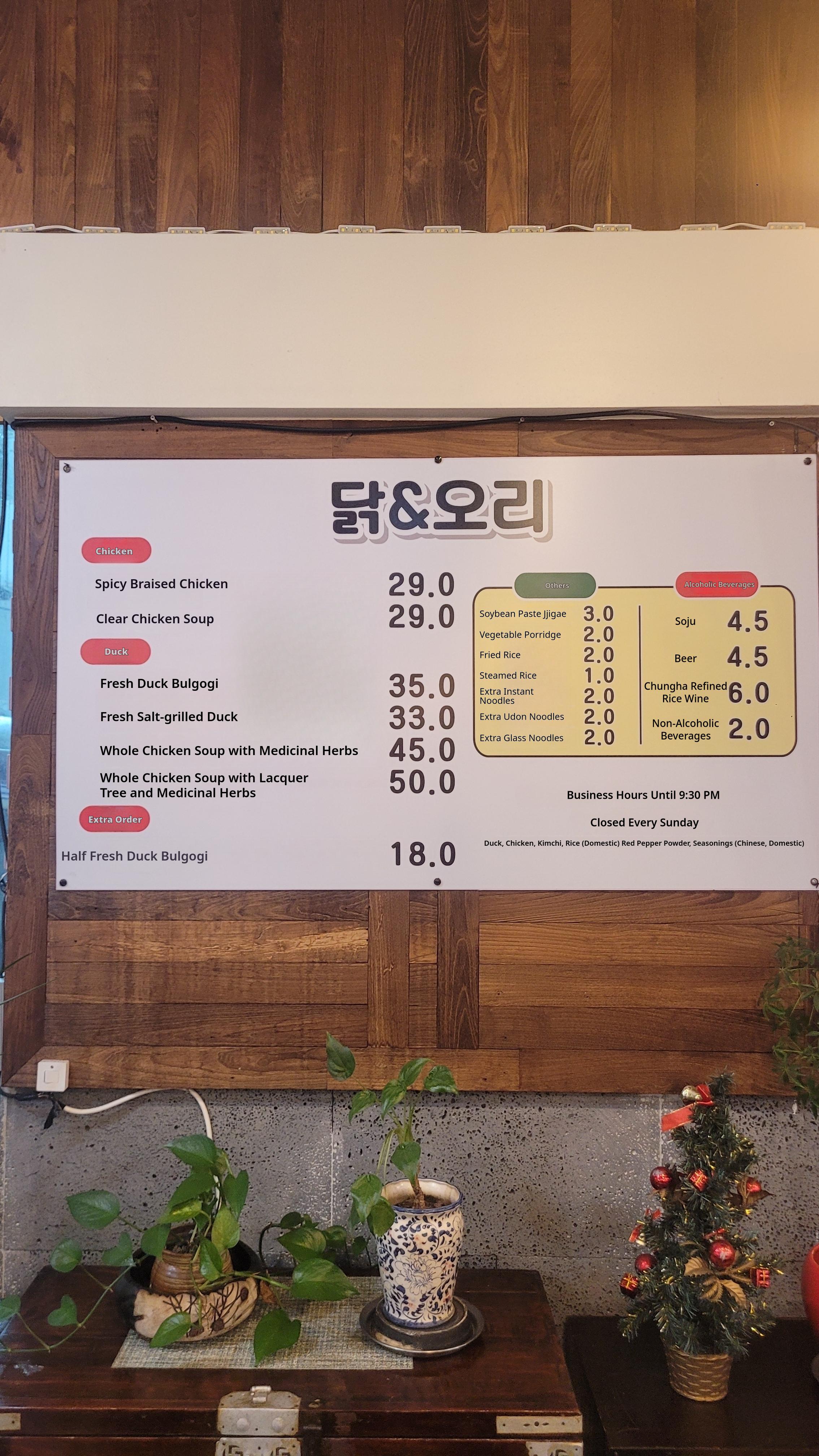 메뉴판 이미지0