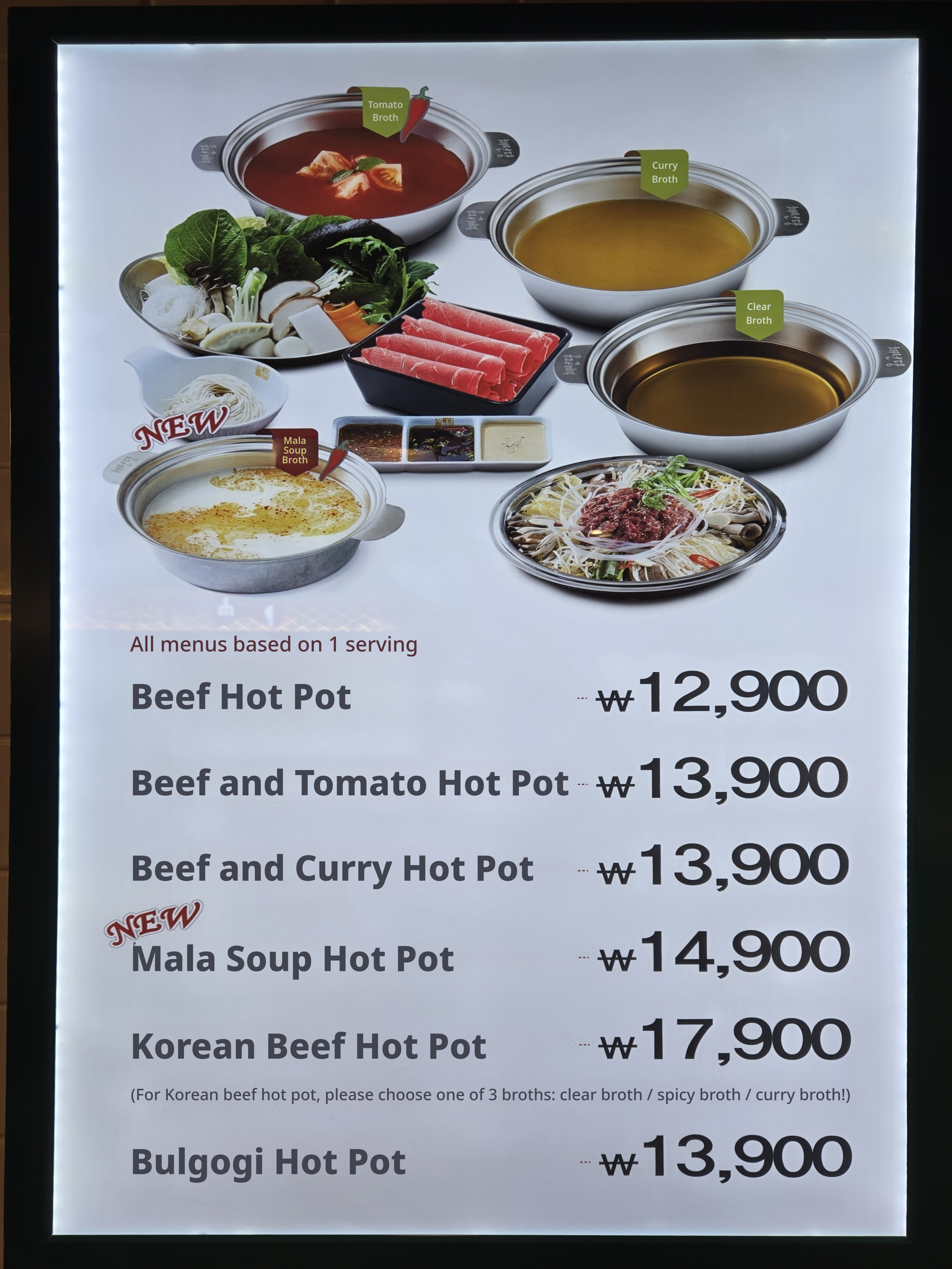 메뉴판 이미지0