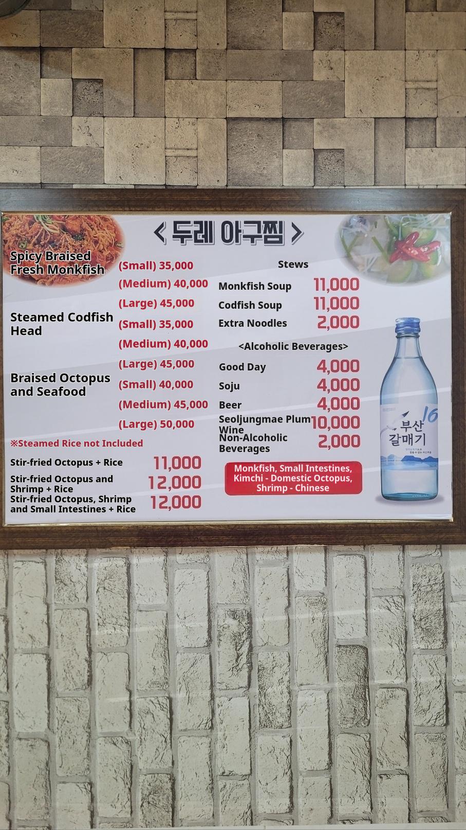 메뉴판 이미지0